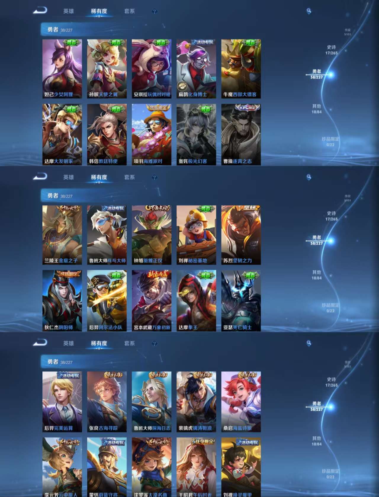 WZCMW3408224王者荣耀账号详情图6