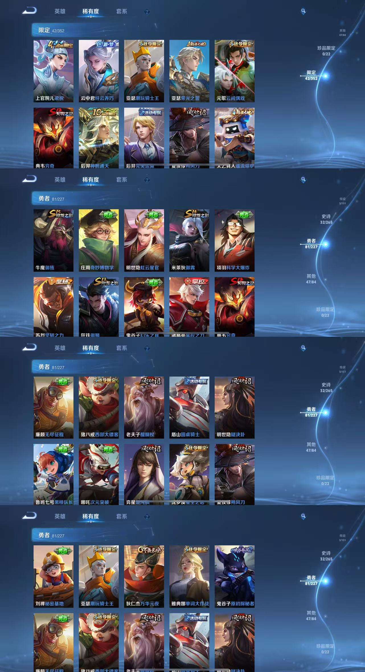 WZCMW3408854王者荣耀账号详情图5