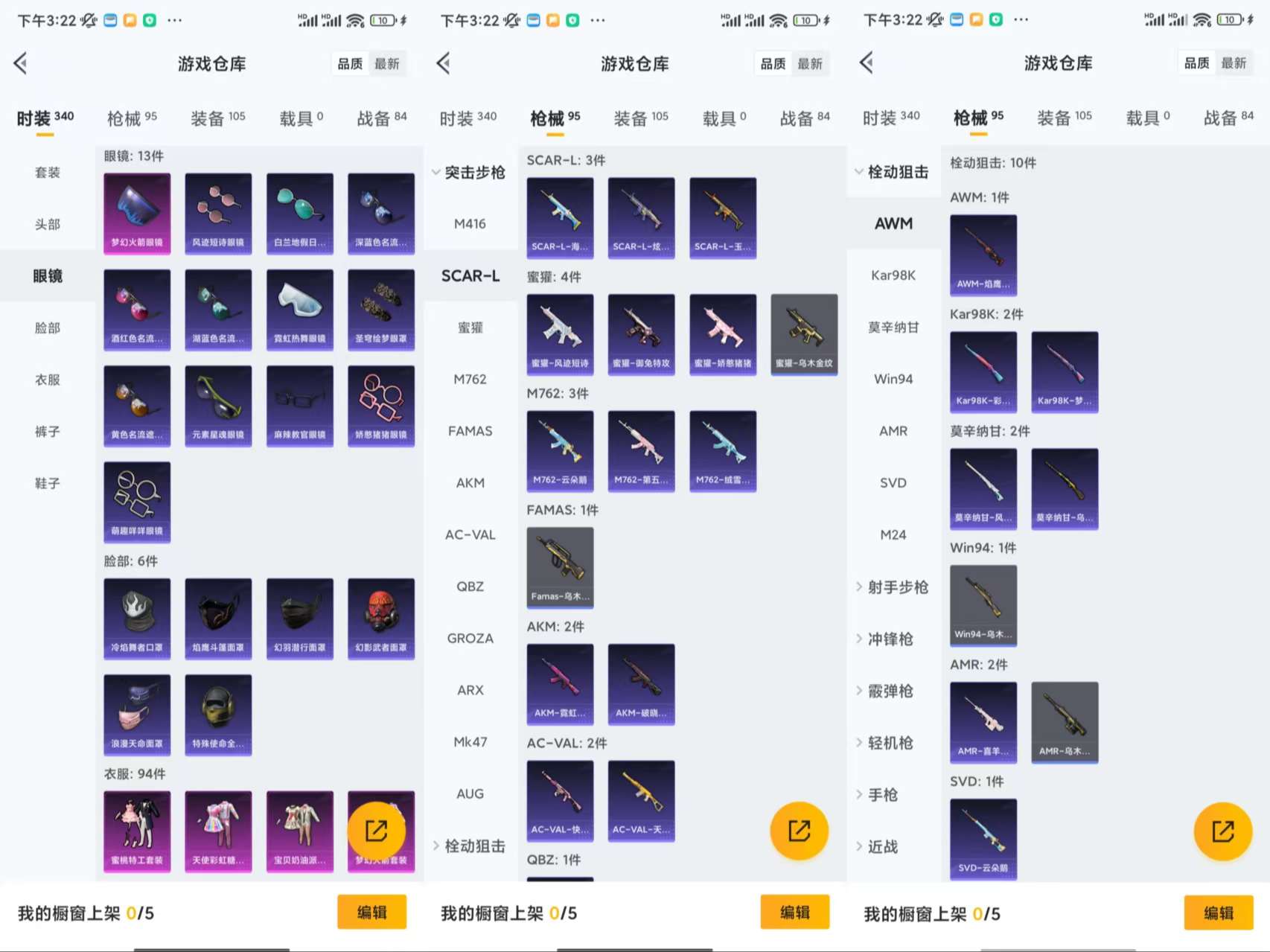 HPCMW3427583和平精英账号详情图5 HPCMW3427583和平精英账号详情图5