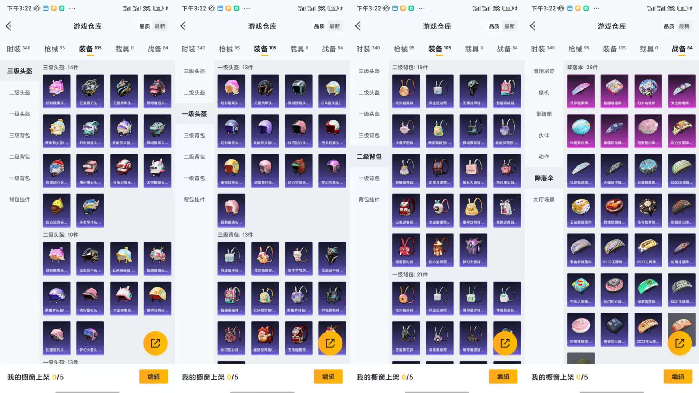 HPCMW3427583和平精英账号详情图7 HPCMW3427583和平精英账号详情图7