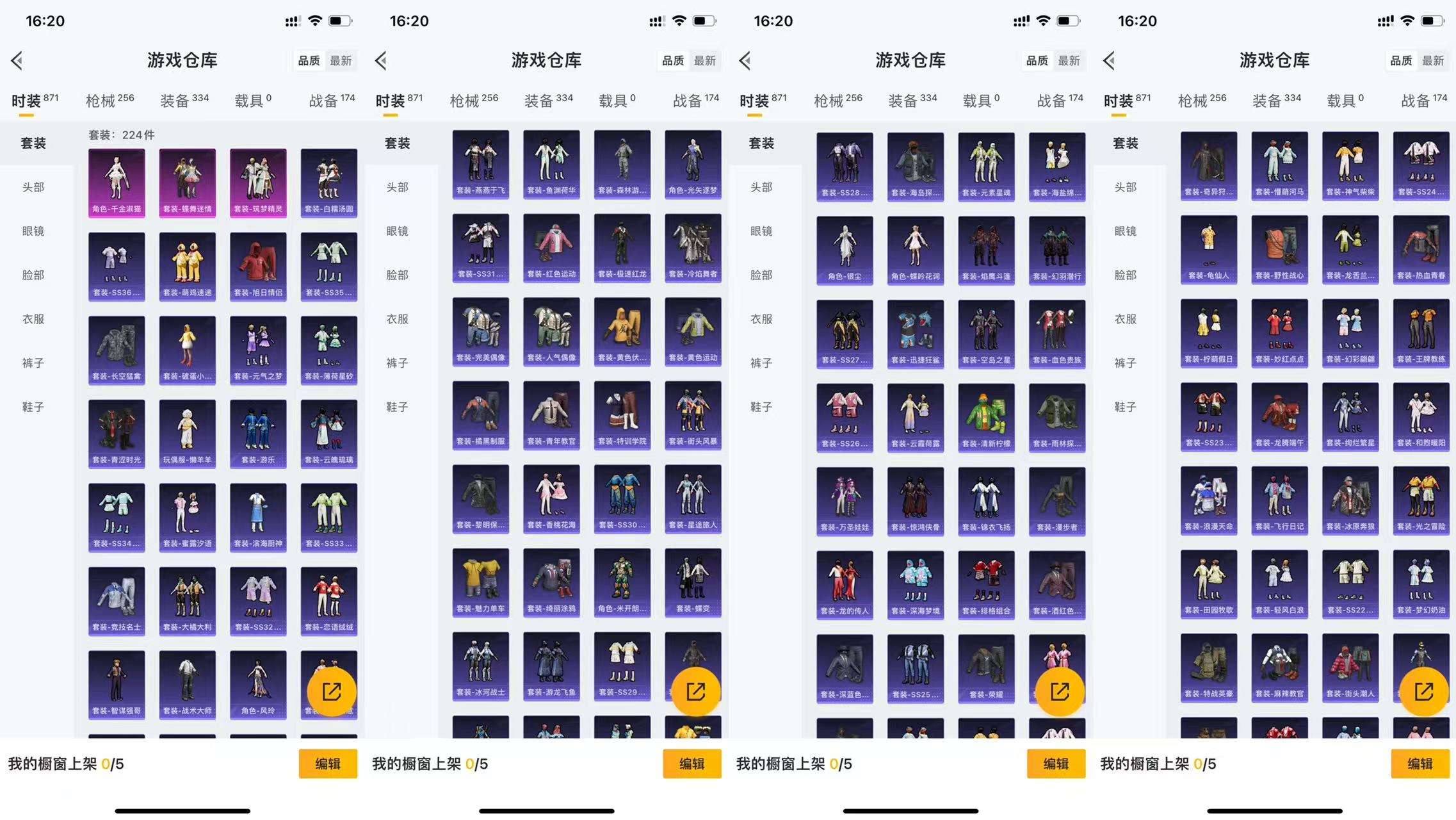 HPCMW3427597和平精英账号详情图5 HPCMW3427597和平精英账号详情图5