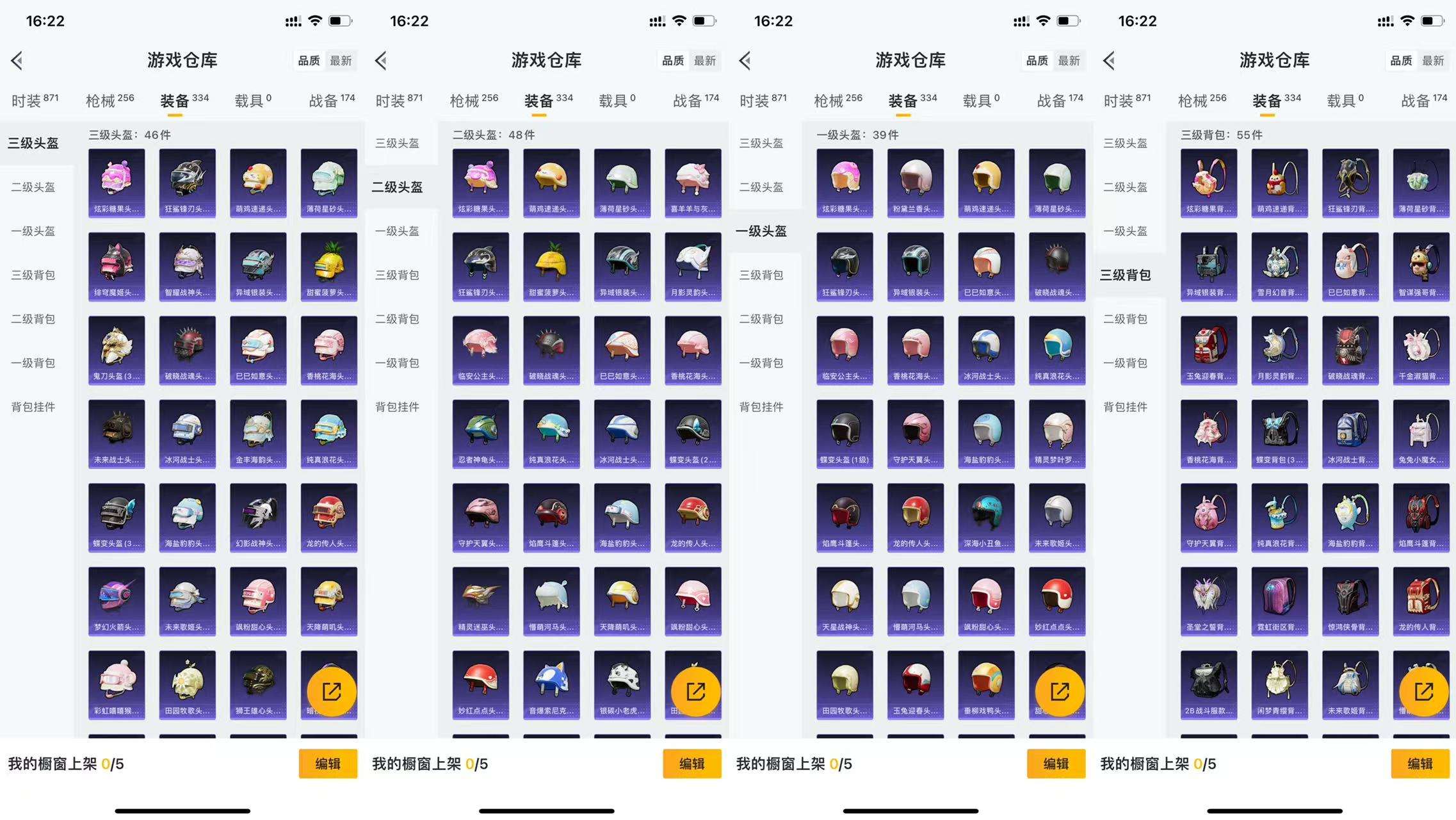 HPCMW3427597和平精英账号详情图9 HPCMW3427597和平精英账号详情图9