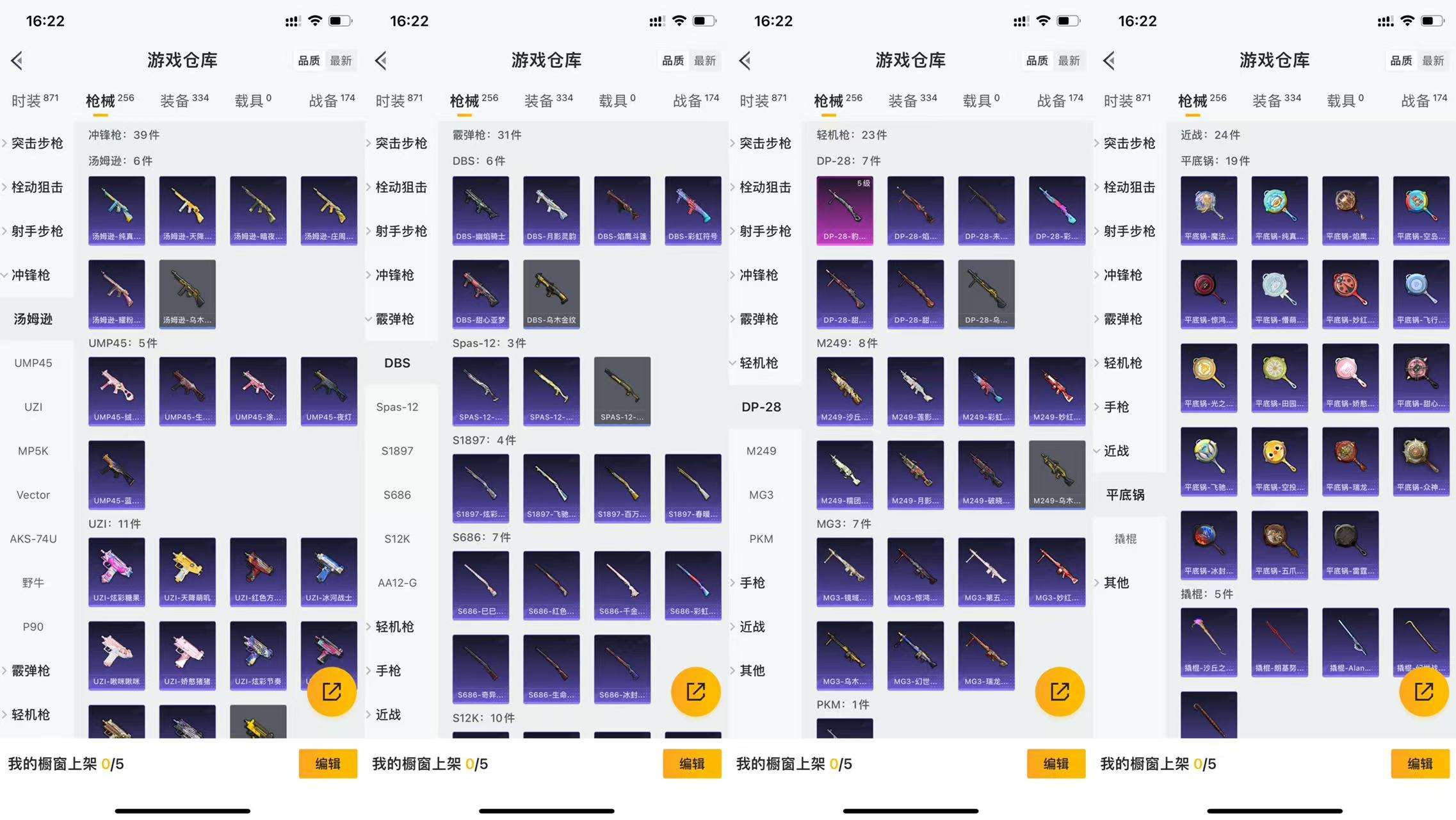 HPCMW3427597和平精英账号详情图8 HPCMW3427597和平精英账号详情图8