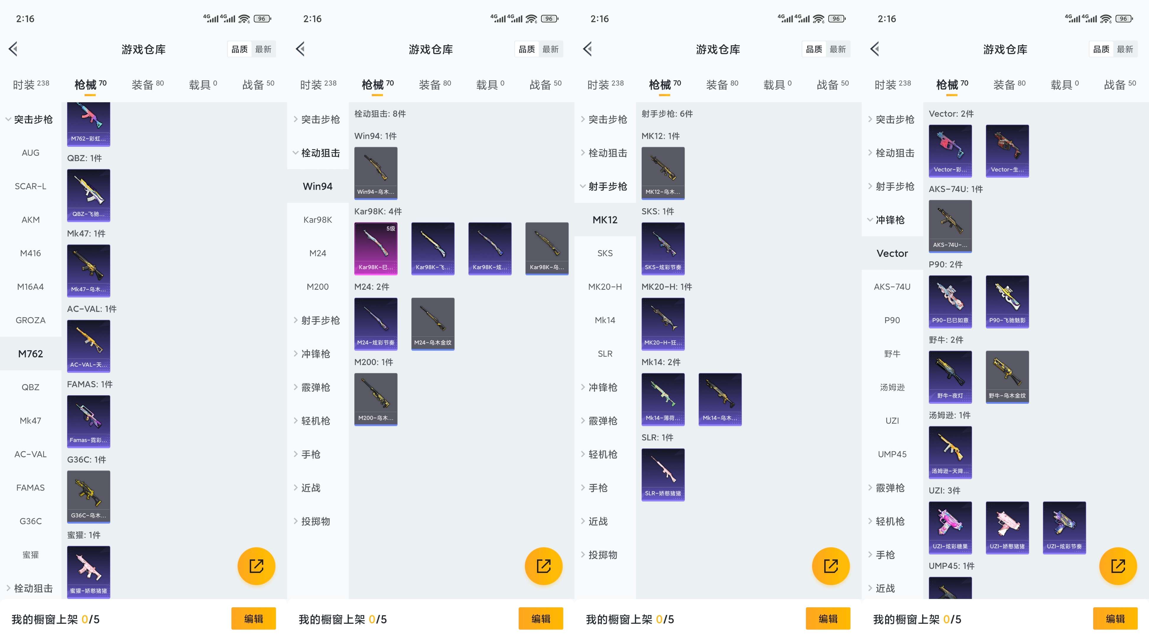 WZCMW3408889王者荣耀账号详情图11
