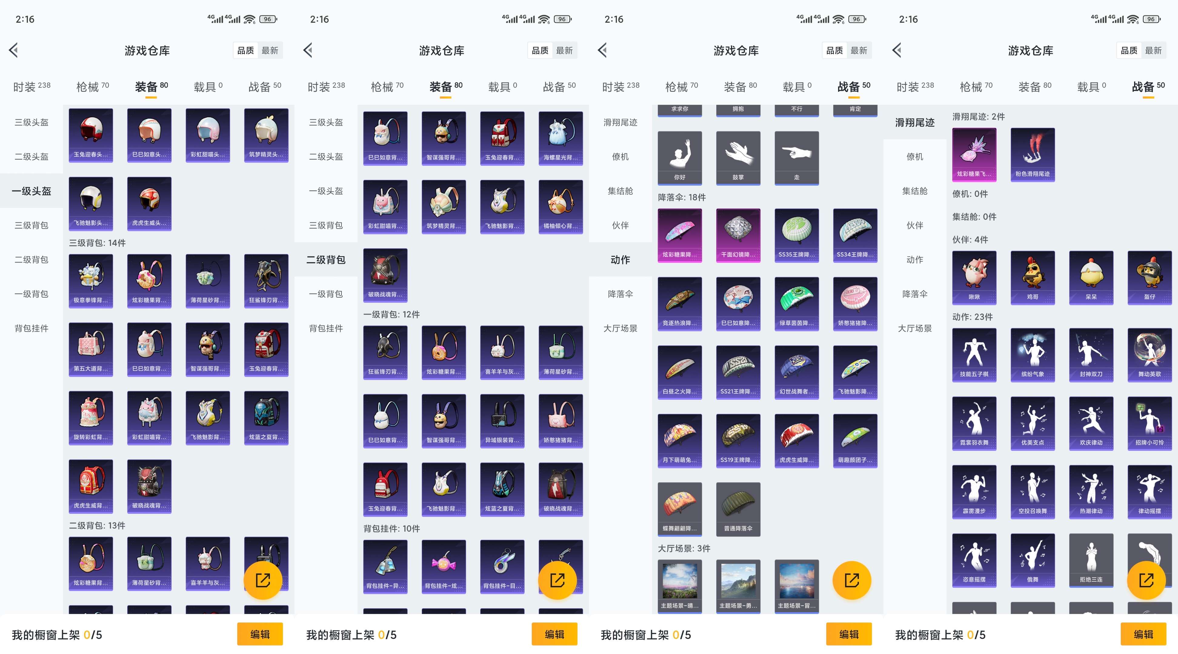 WZCMW3408889王者荣耀账号详情图13