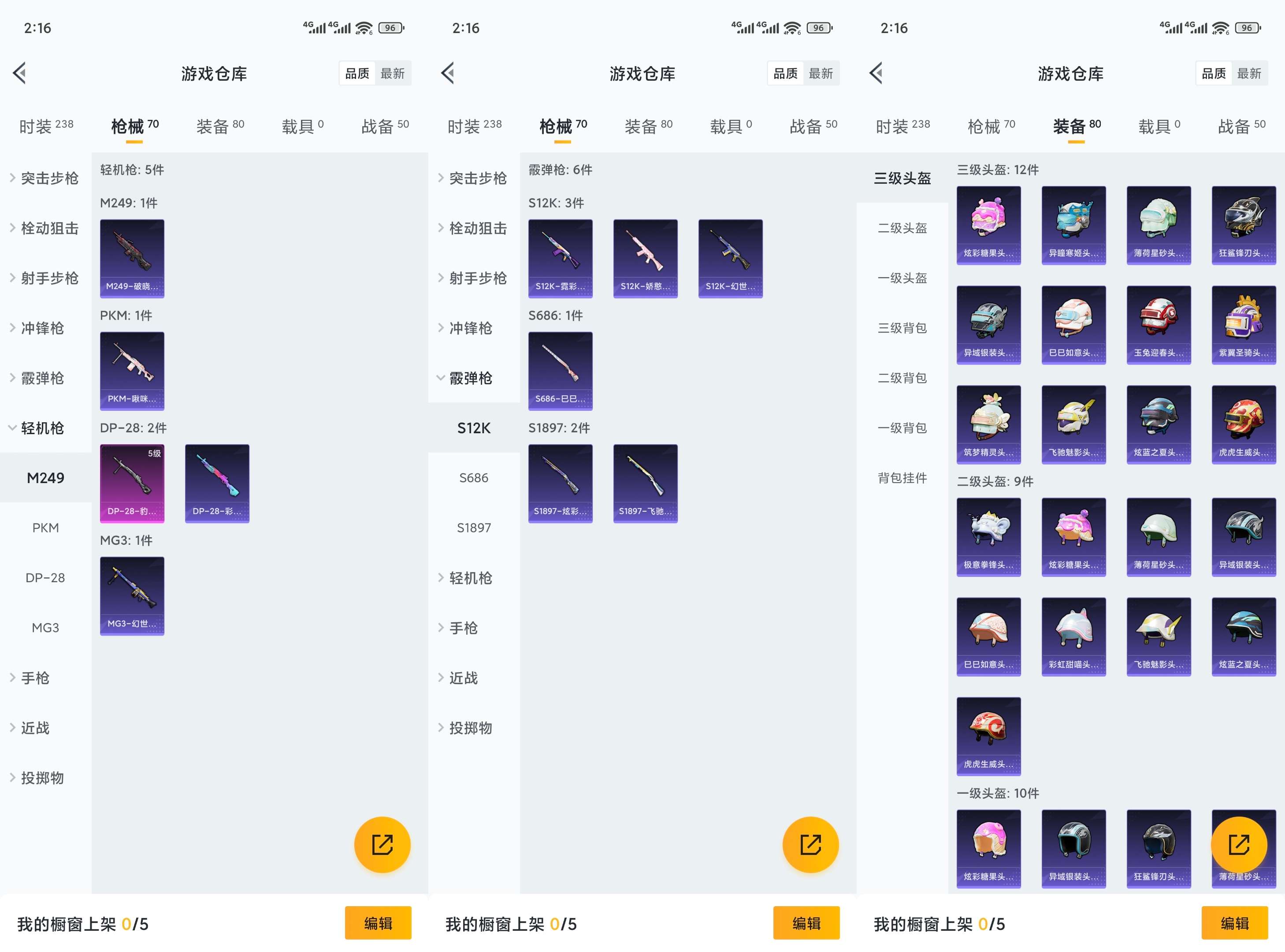 WZCMW3408889王者荣耀账号详情图12
