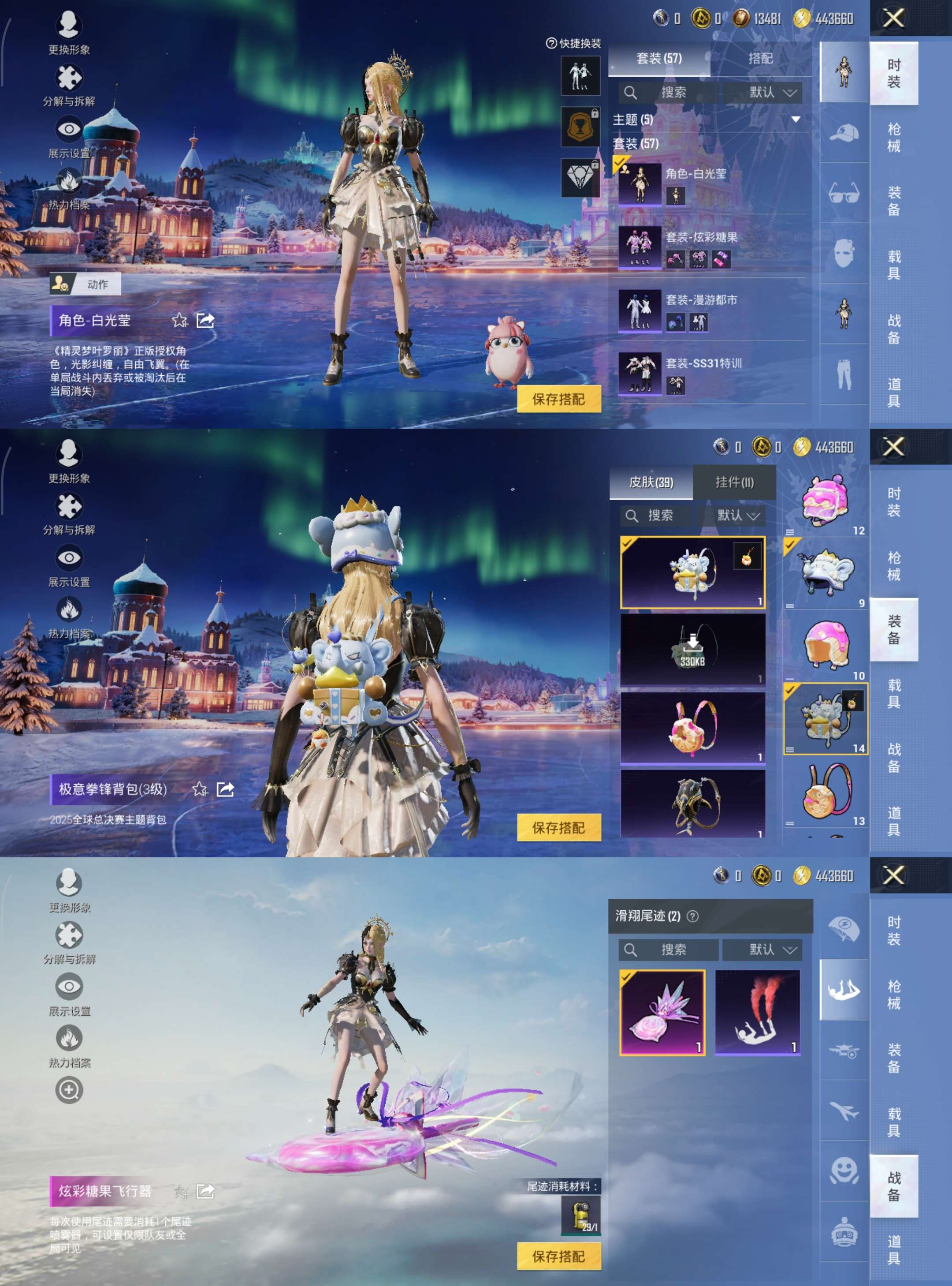 WZCMW3408889王者荣耀账号详情图8