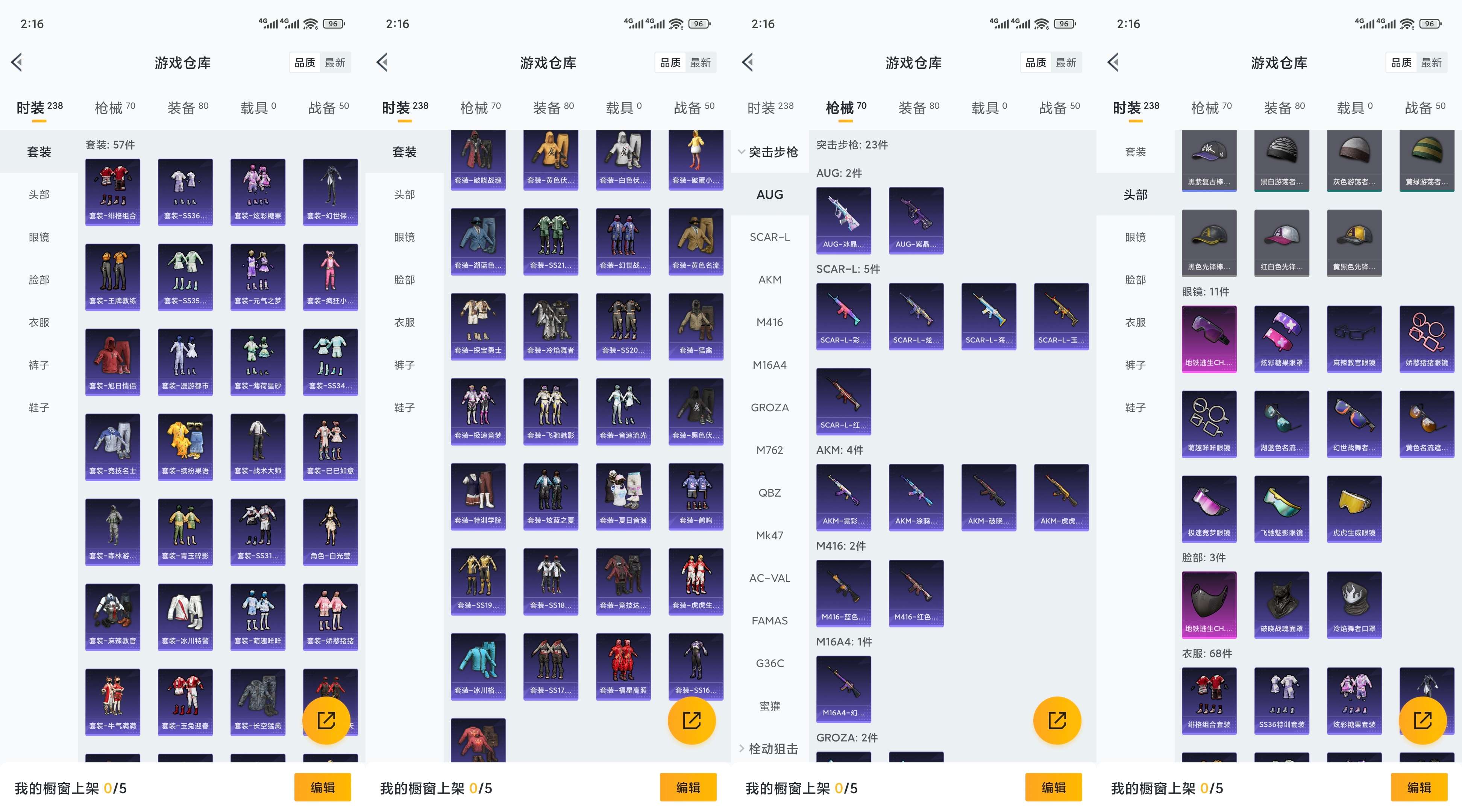 WZCMW3408889王者荣耀账号详情图10