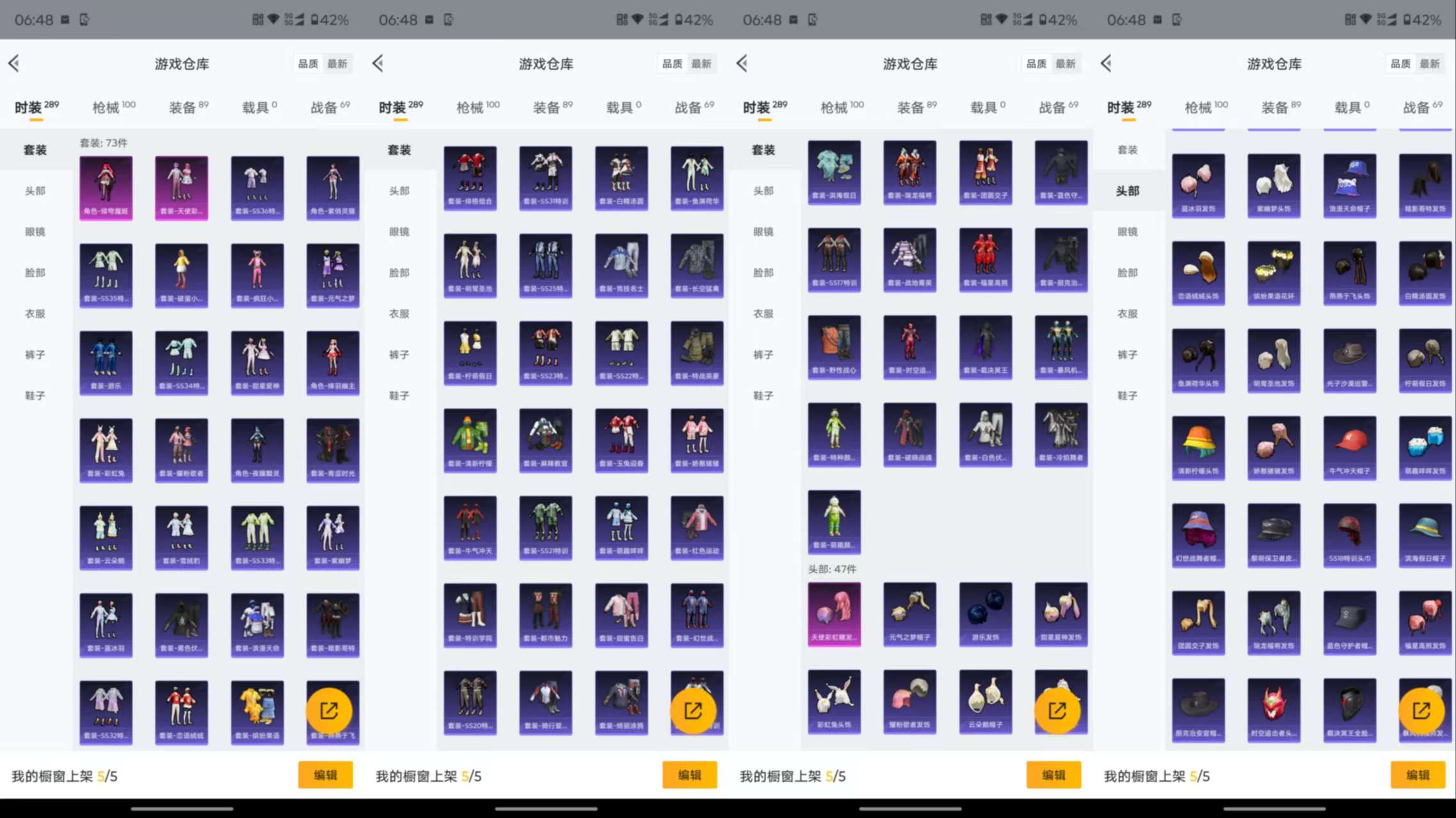 HPCMW3427619和平精英账号详情图10 HPCMW3427619和平精英账号详情图10