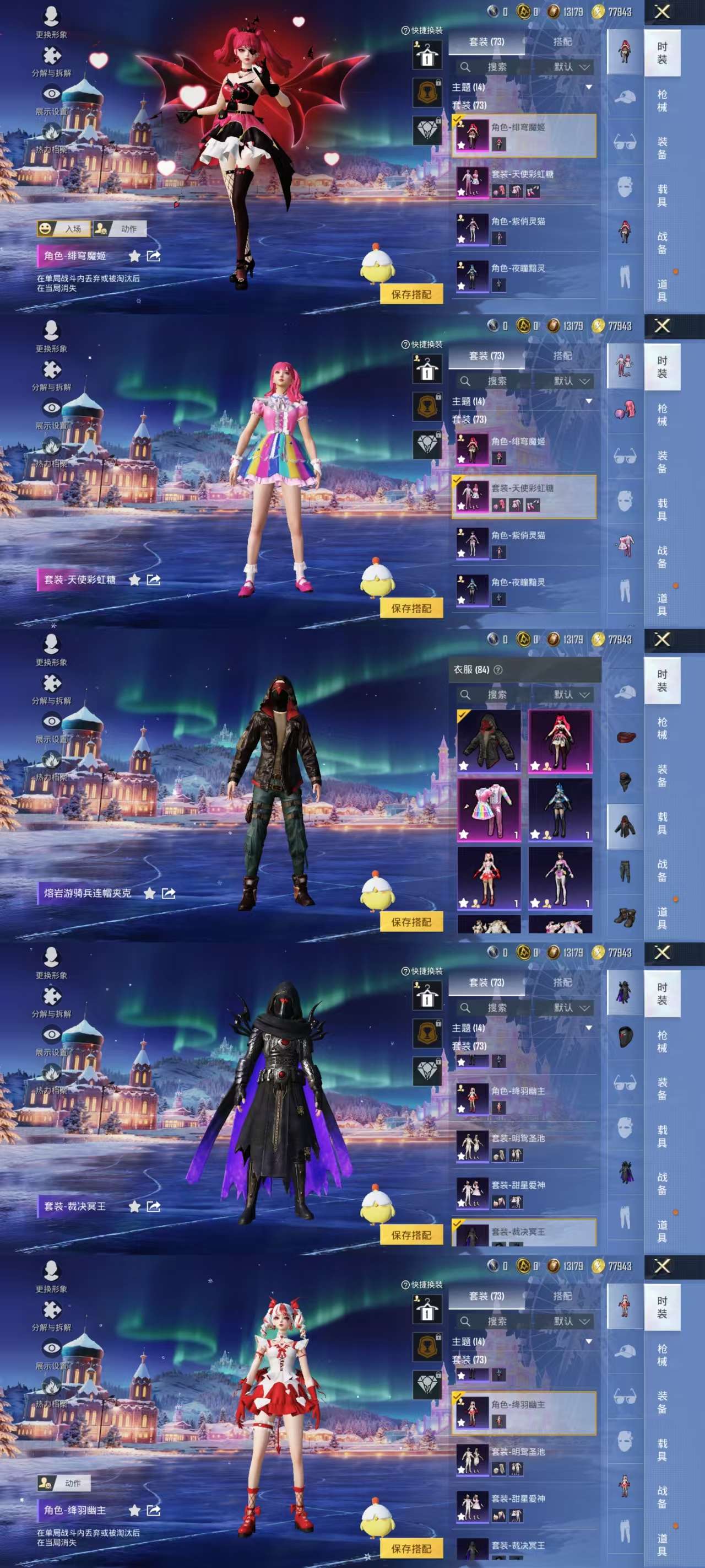 HPCMW3427619和平精英账号详情图4 HPCMW3427619和平精英账号详情图4