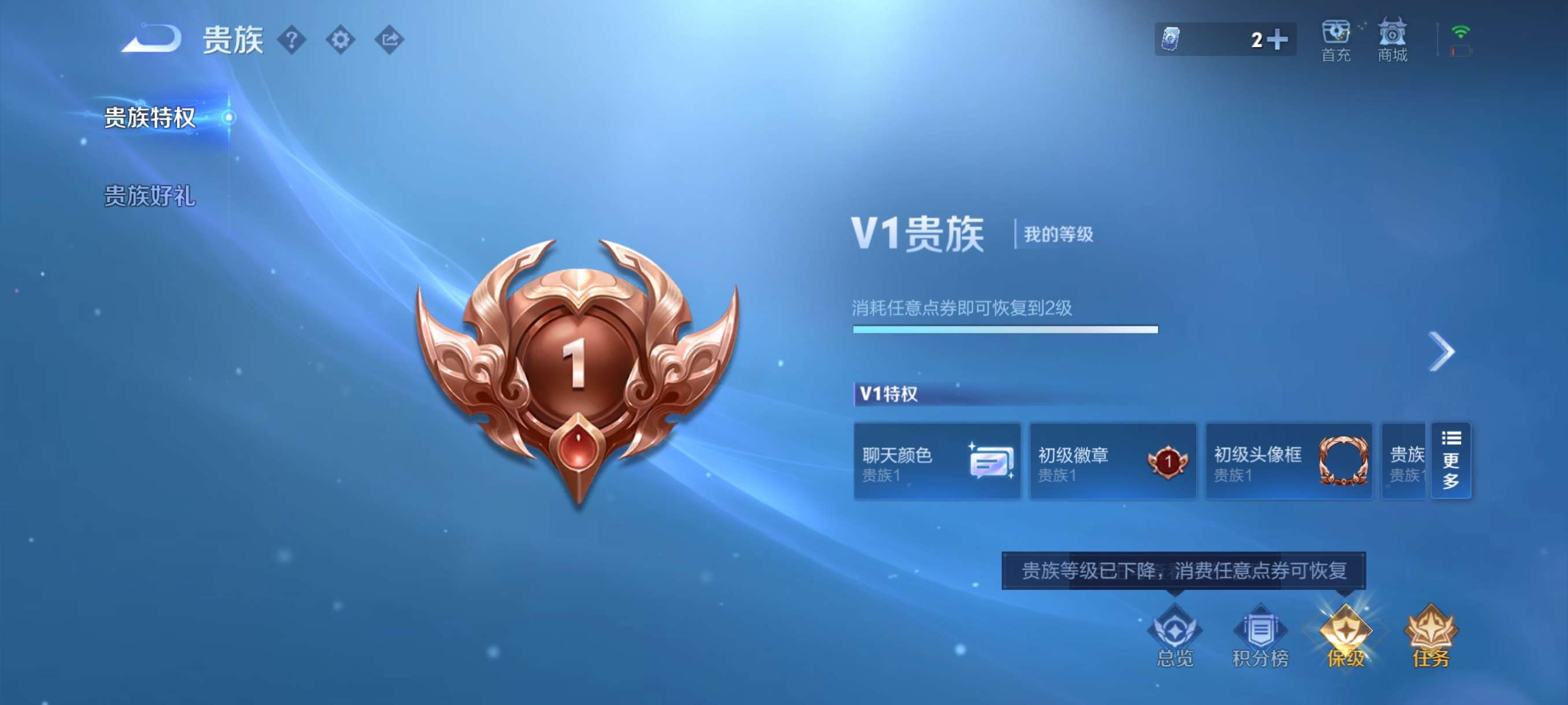 WZCMW3427559王者荣耀账号详情图15 WZCMW3427559王者荣耀账号详情图15