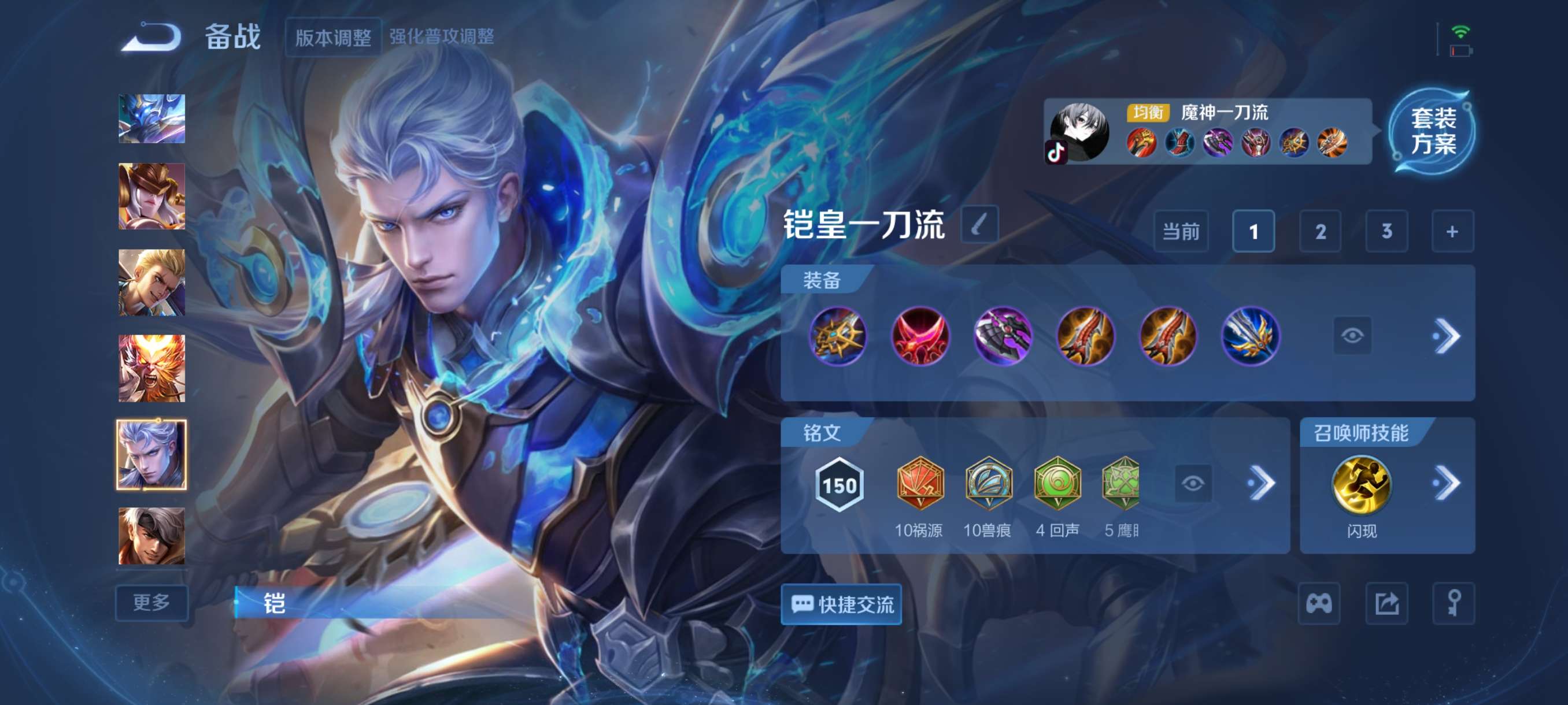 WZCMW3427559王者荣耀账号详情图14 WZCMW3427559王者荣耀账号详情图14