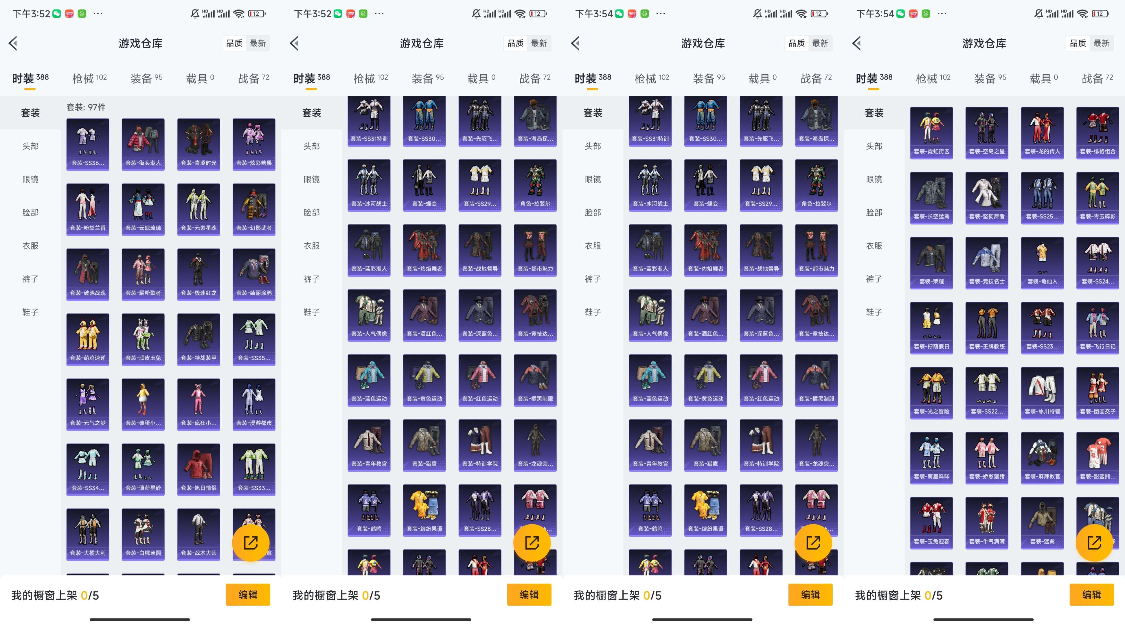 WZCMW3427559王者荣耀账号详情图2 WZCMW3427559王者荣耀账号详情图2