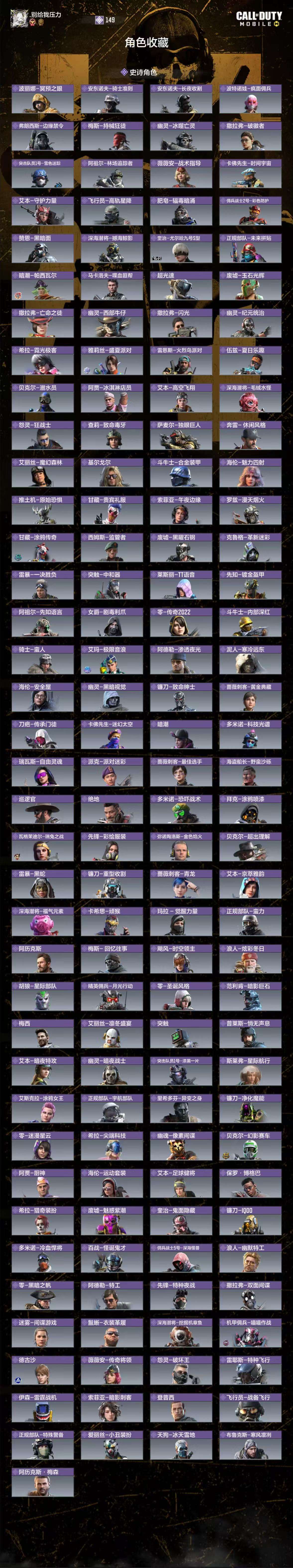 SJZCMW390550三角洲行动账号详情图3