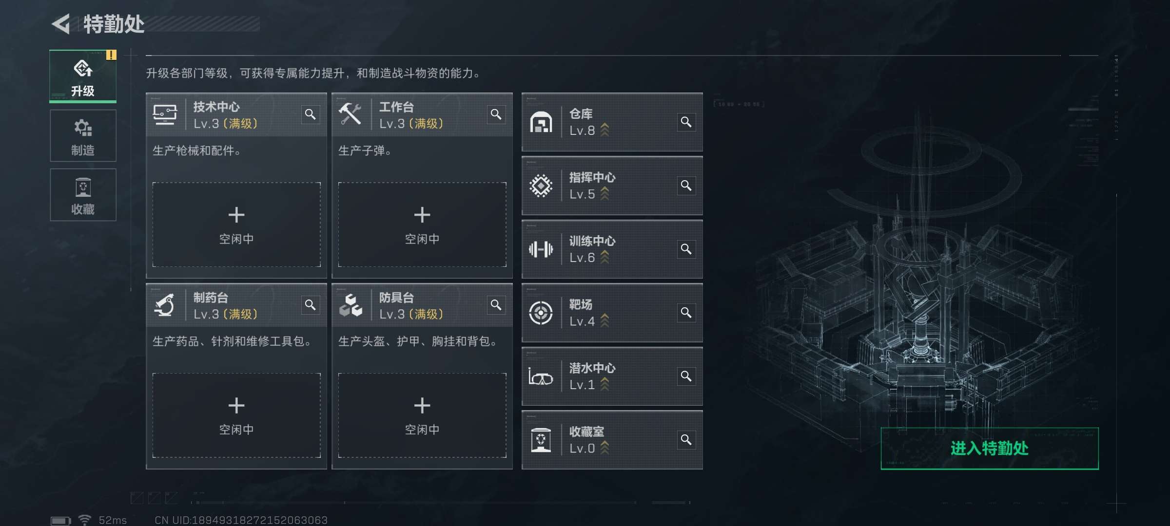 SJZCMW390552三角洲行动账号详情图11