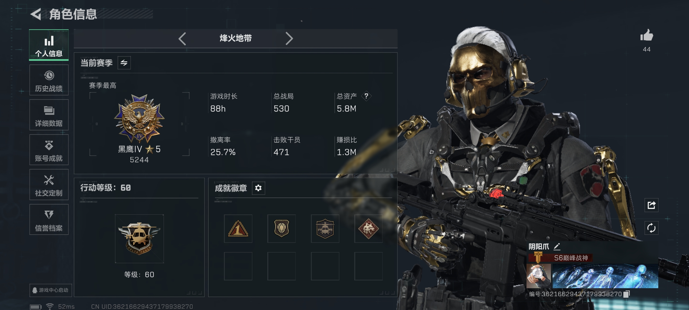 三角洲行动账号QQH6480三端互通 赛季3*3 三角币1288 总资产5.8M 烽火地带等级60级 哈夫币46132