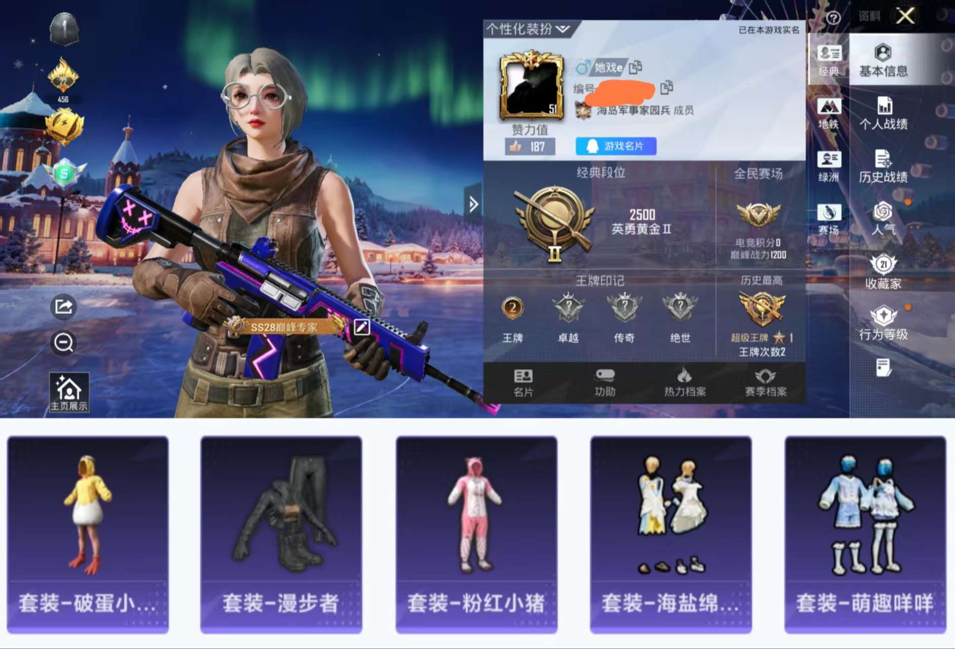 HPCMW3427788和平精英账号详情图2 HPCMW3427788和平精英账号详情图2