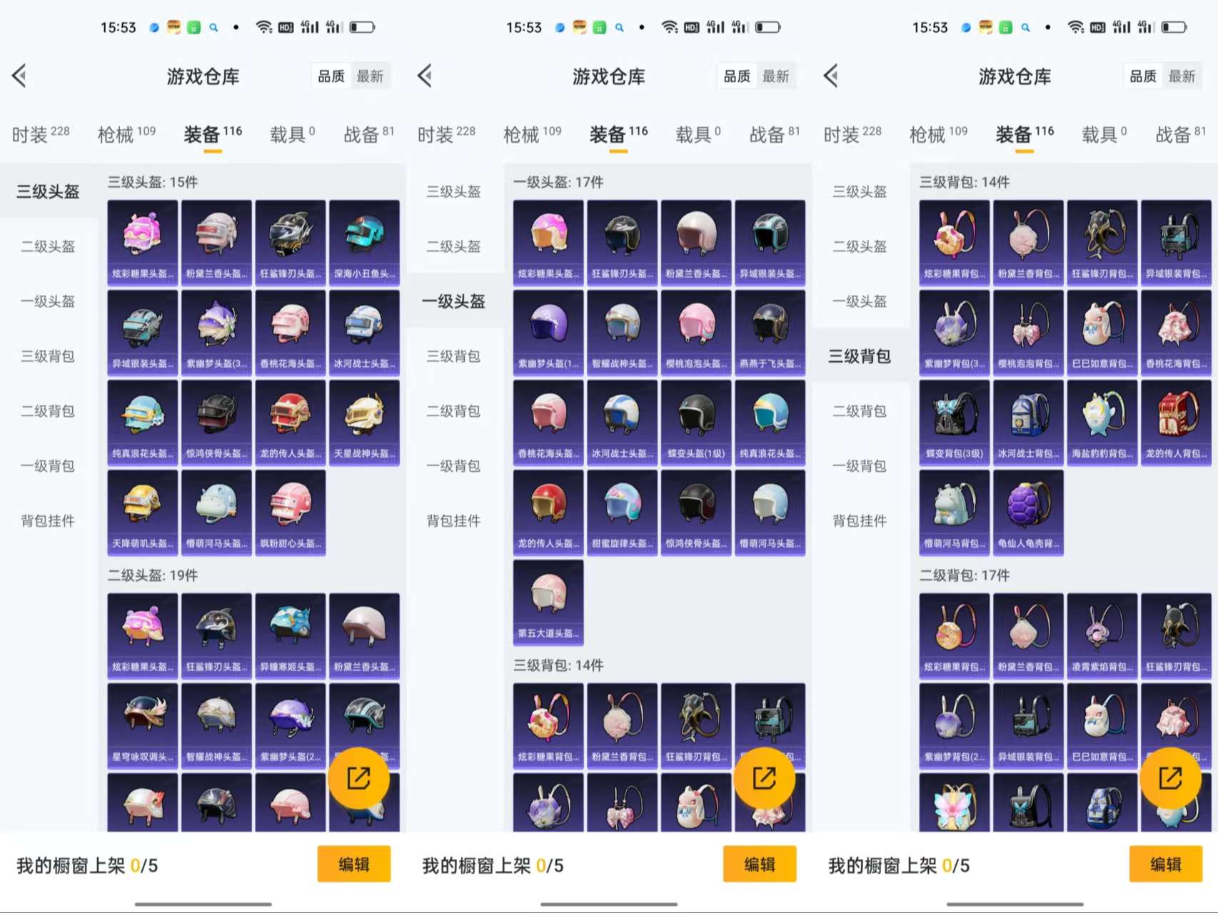 HPCMW3427789和平精英账号详情图9 HPCMW3427789和平精英账号详情图9