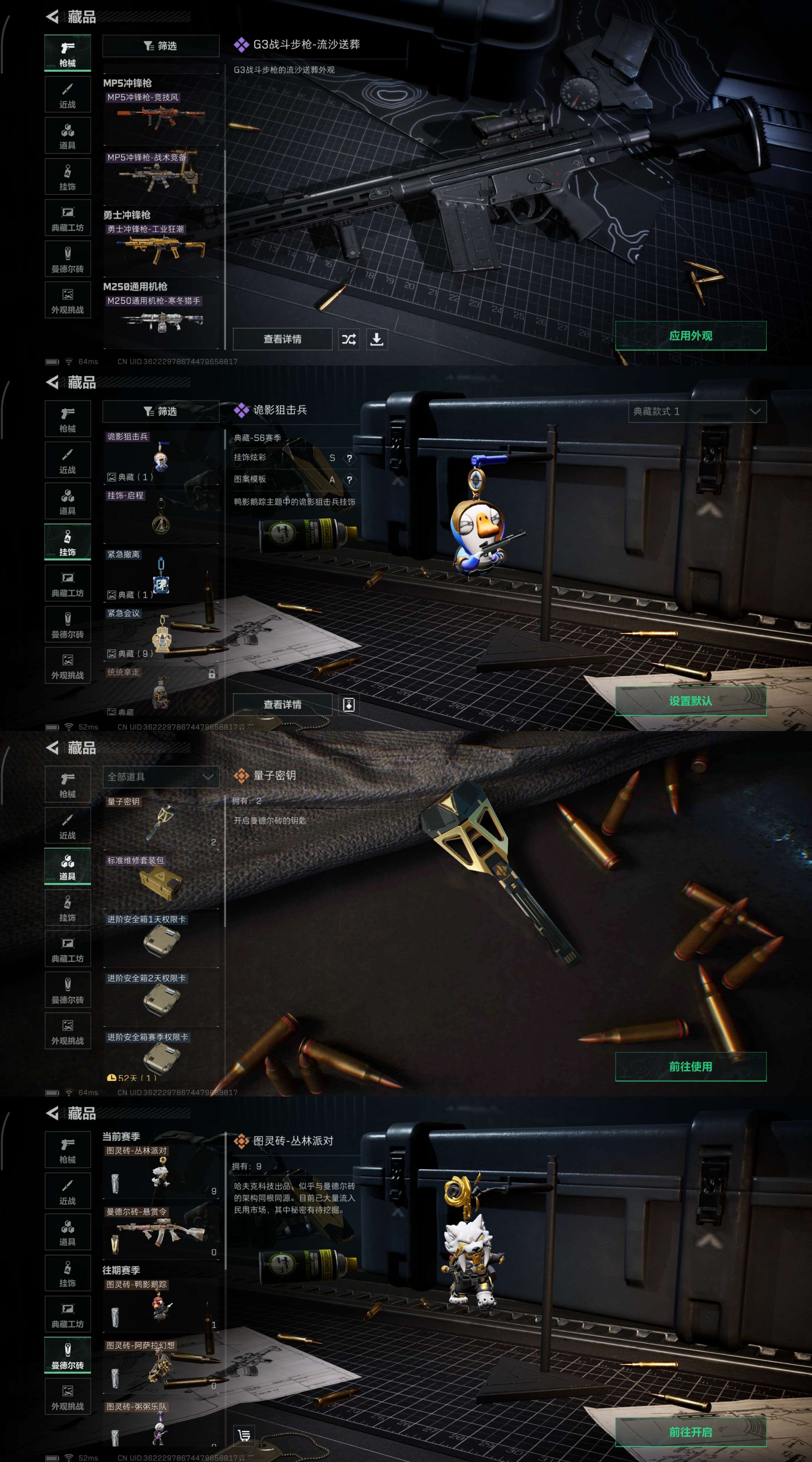 SJZCMW390556三角洲行动账号详情图6 SJZCMW390556三角洲行动账号详情图6