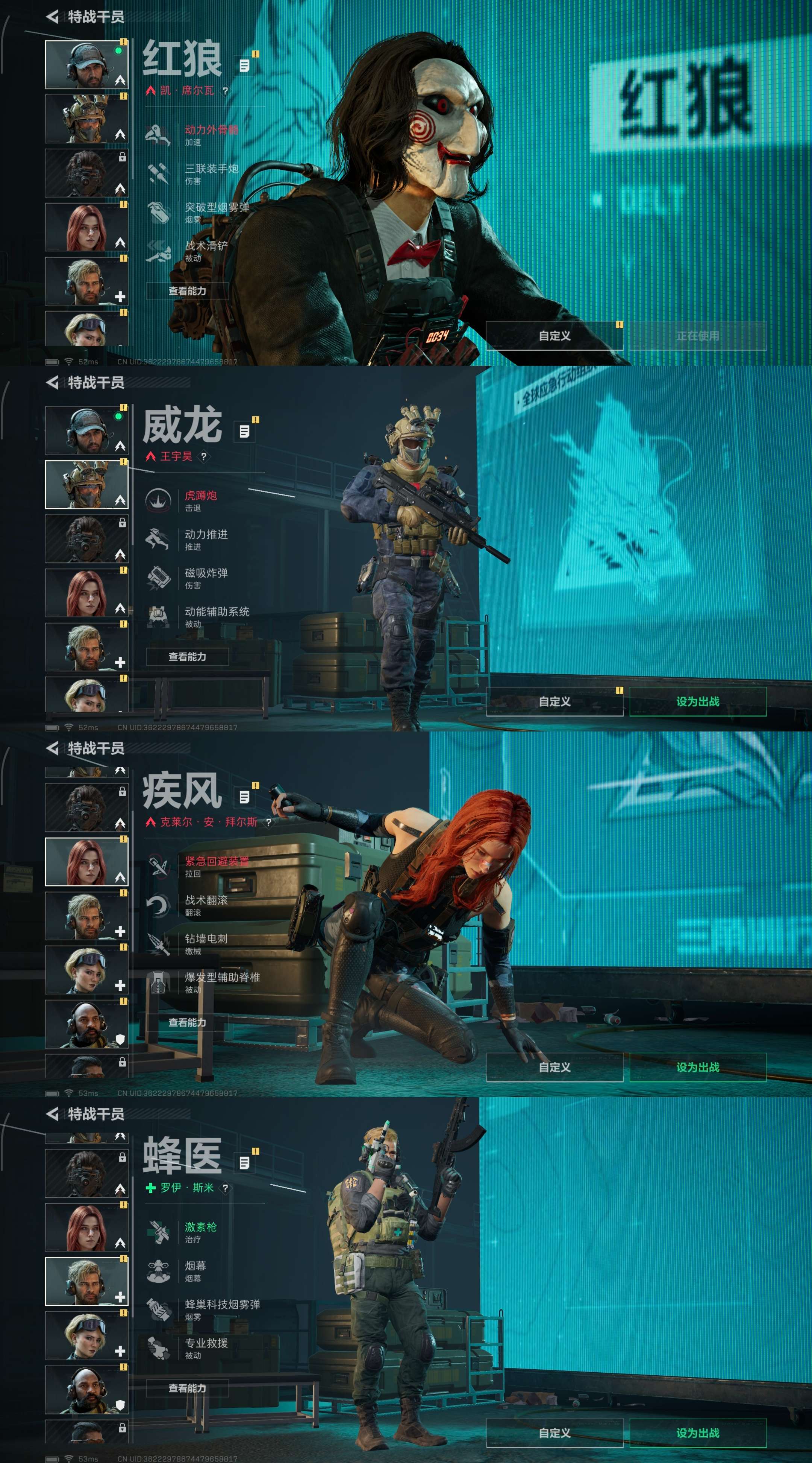 SJZCMW390556三角洲行动账号详情图3 SJZCMW390556三角洲行动账号详情图3