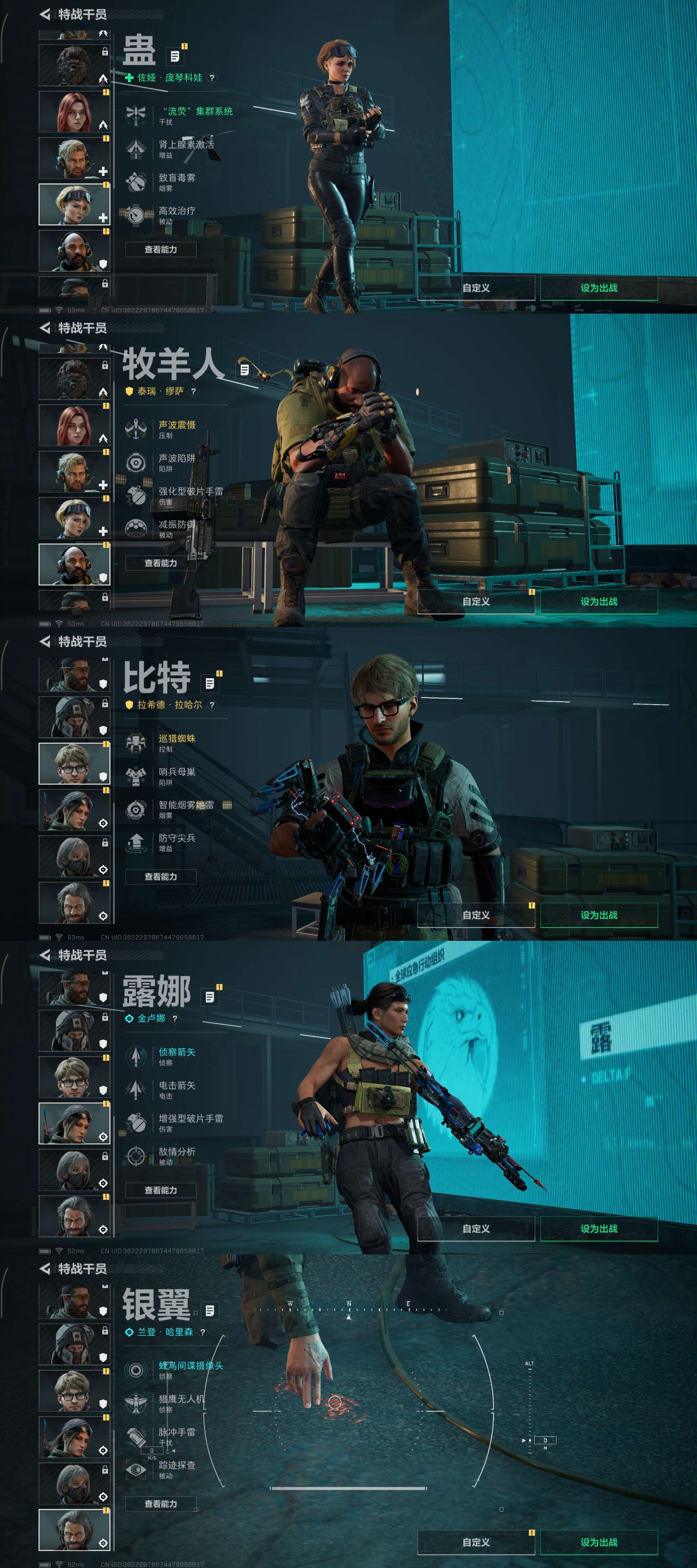 SJZCMW390556三角洲行动账号详情图4 SJZCMW390556三角洲行动账号详情图4