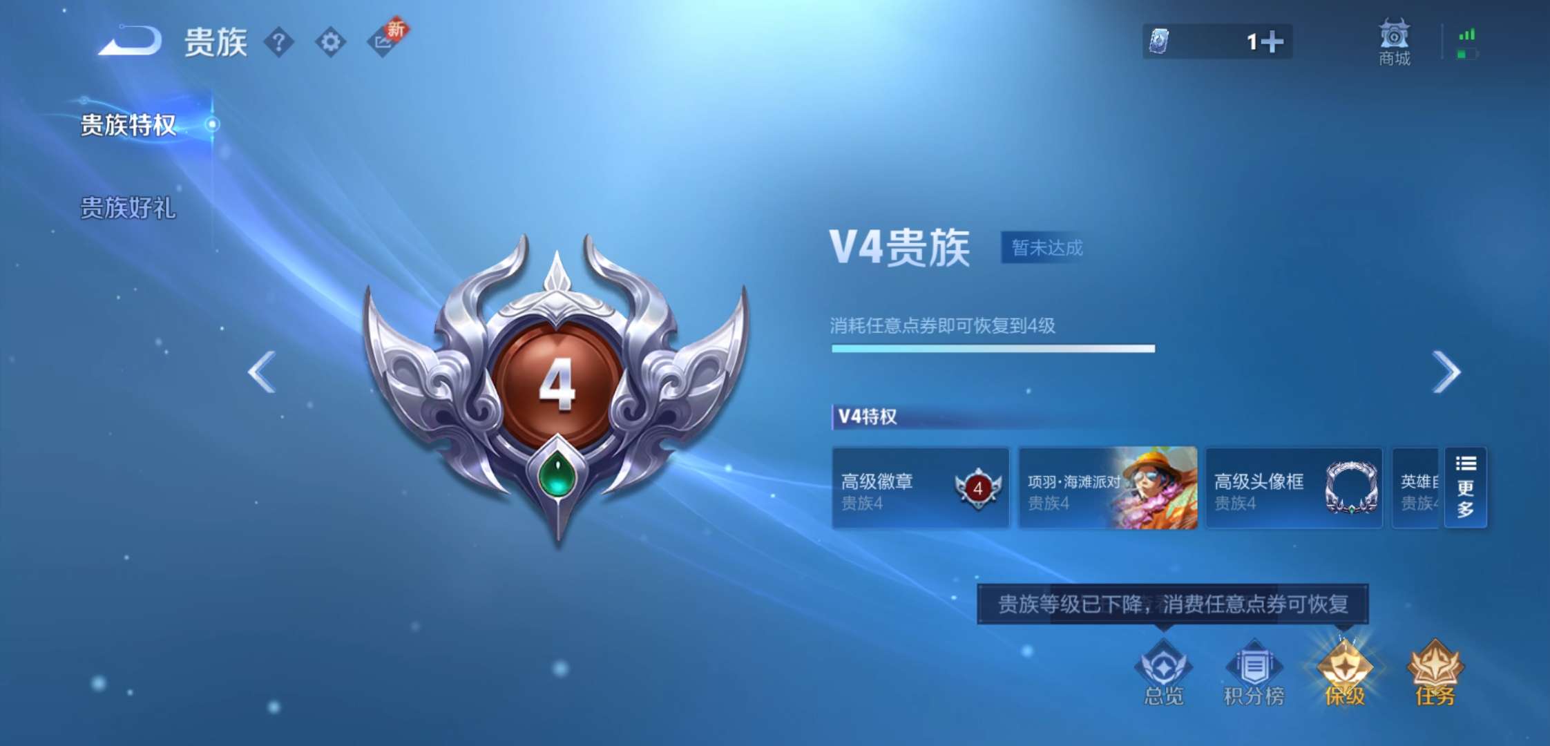 WZCMW3427567王者荣耀账号详情图14