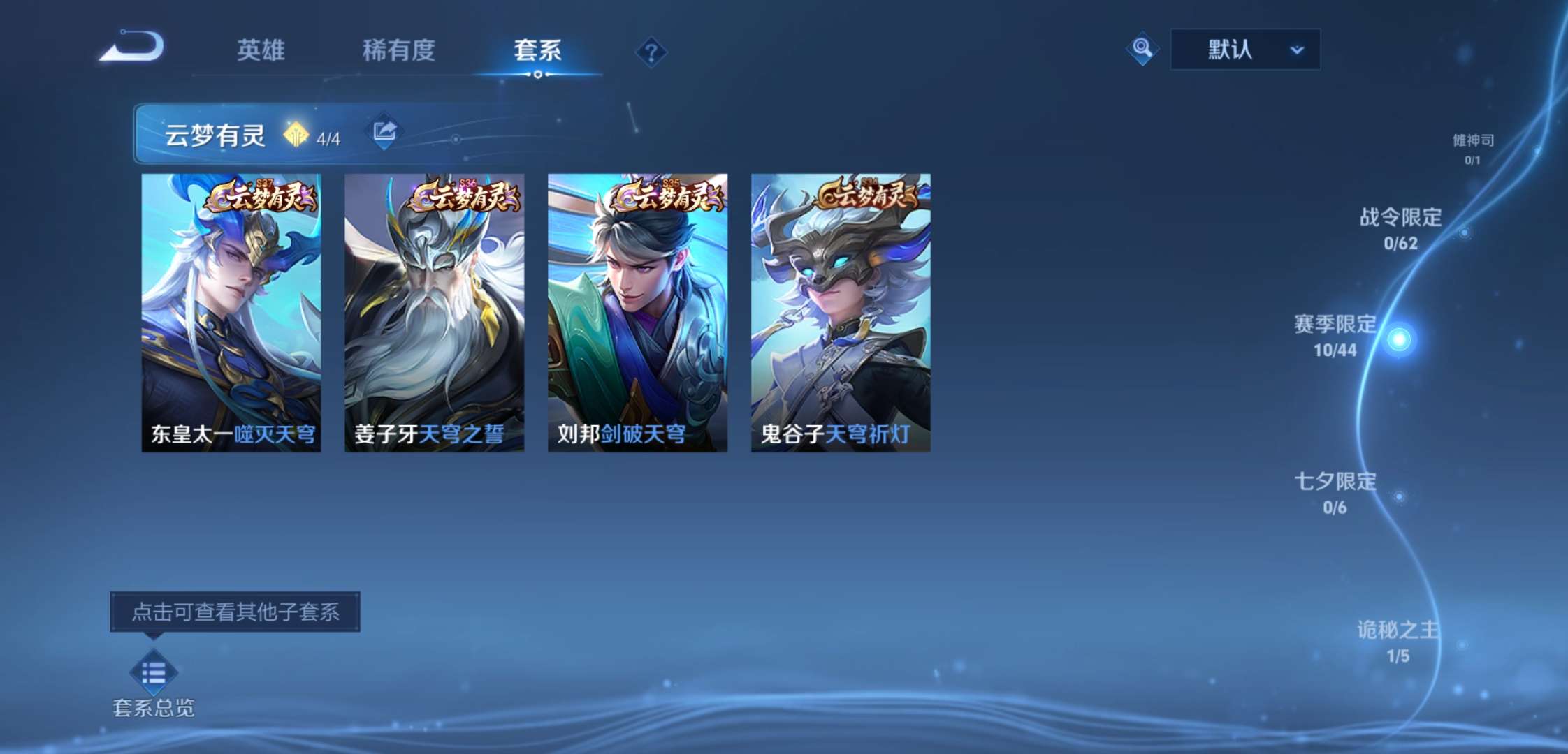 WZCMW3427567王者荣耀账号详情图10