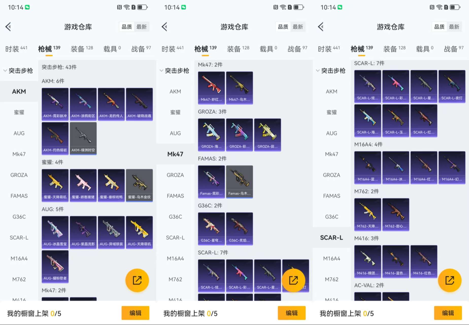 HPCMW3428238和平精英账号详情图9 HPCMW3428238和平精英账号详情图9