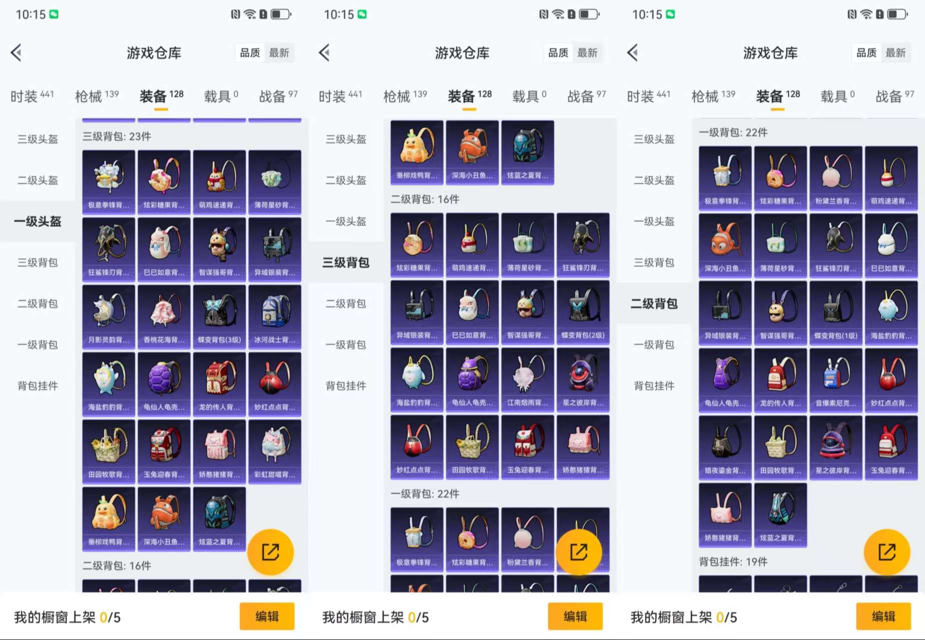 HPCMW3428238和平精英账号详情图14 HPCMW3428238和平精英账号详情图14