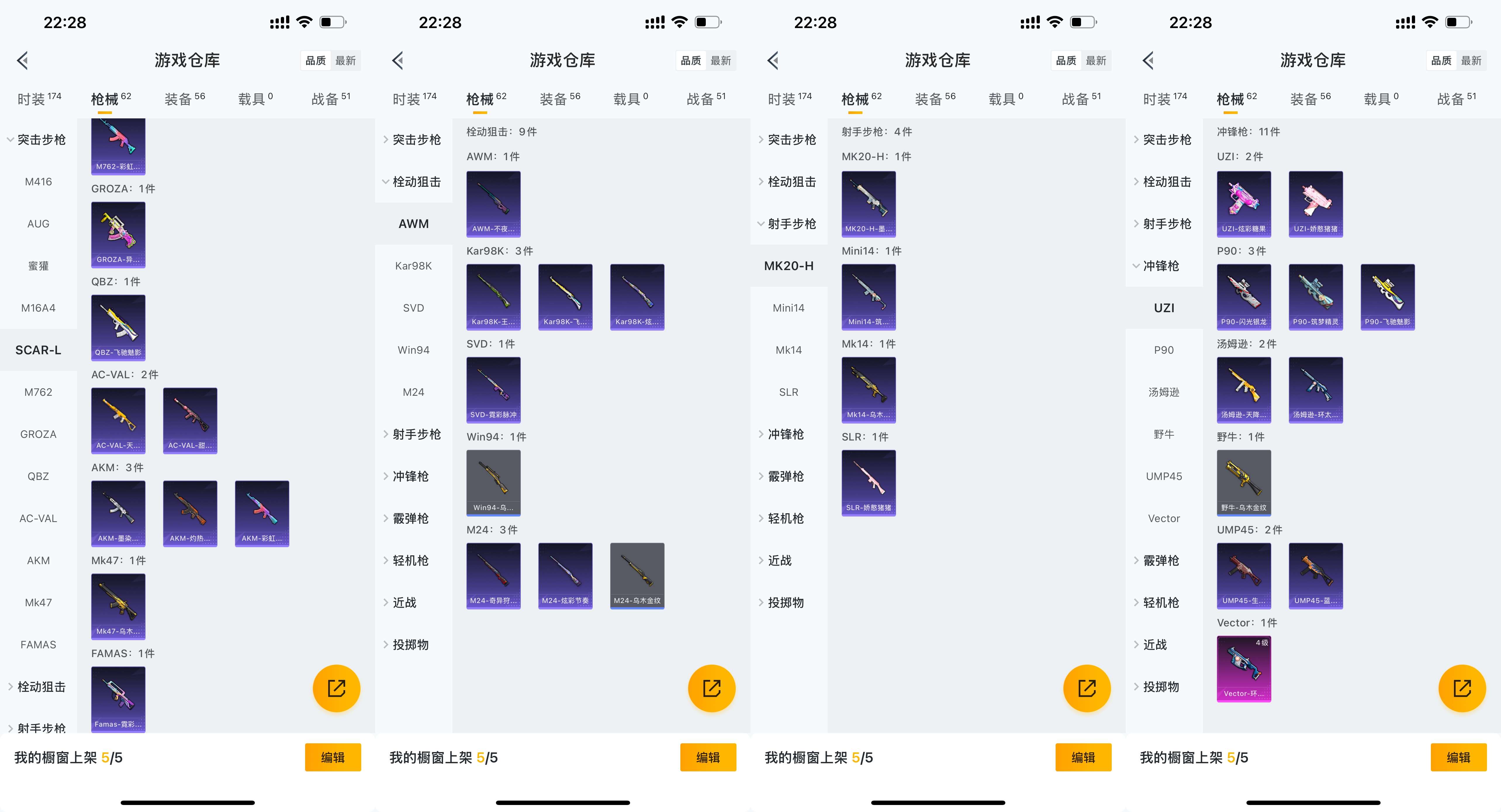 HPCMW3427804和平精英账号详情图6 HPCMW3427804和平精英账号详情图6