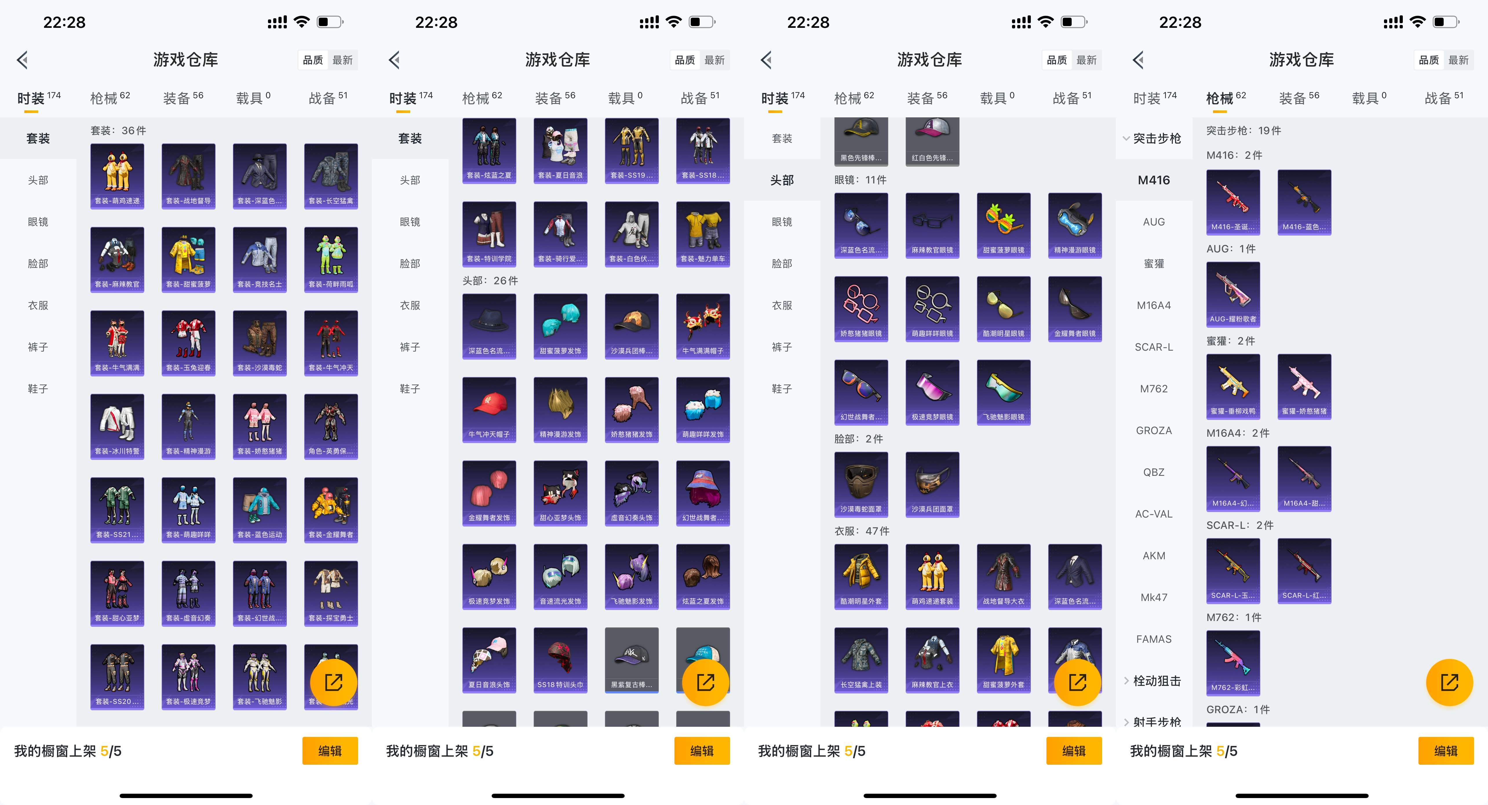 HPCMW3427804和平精英账号详情图5 HPCMW3427804和平精英账号详情图5
