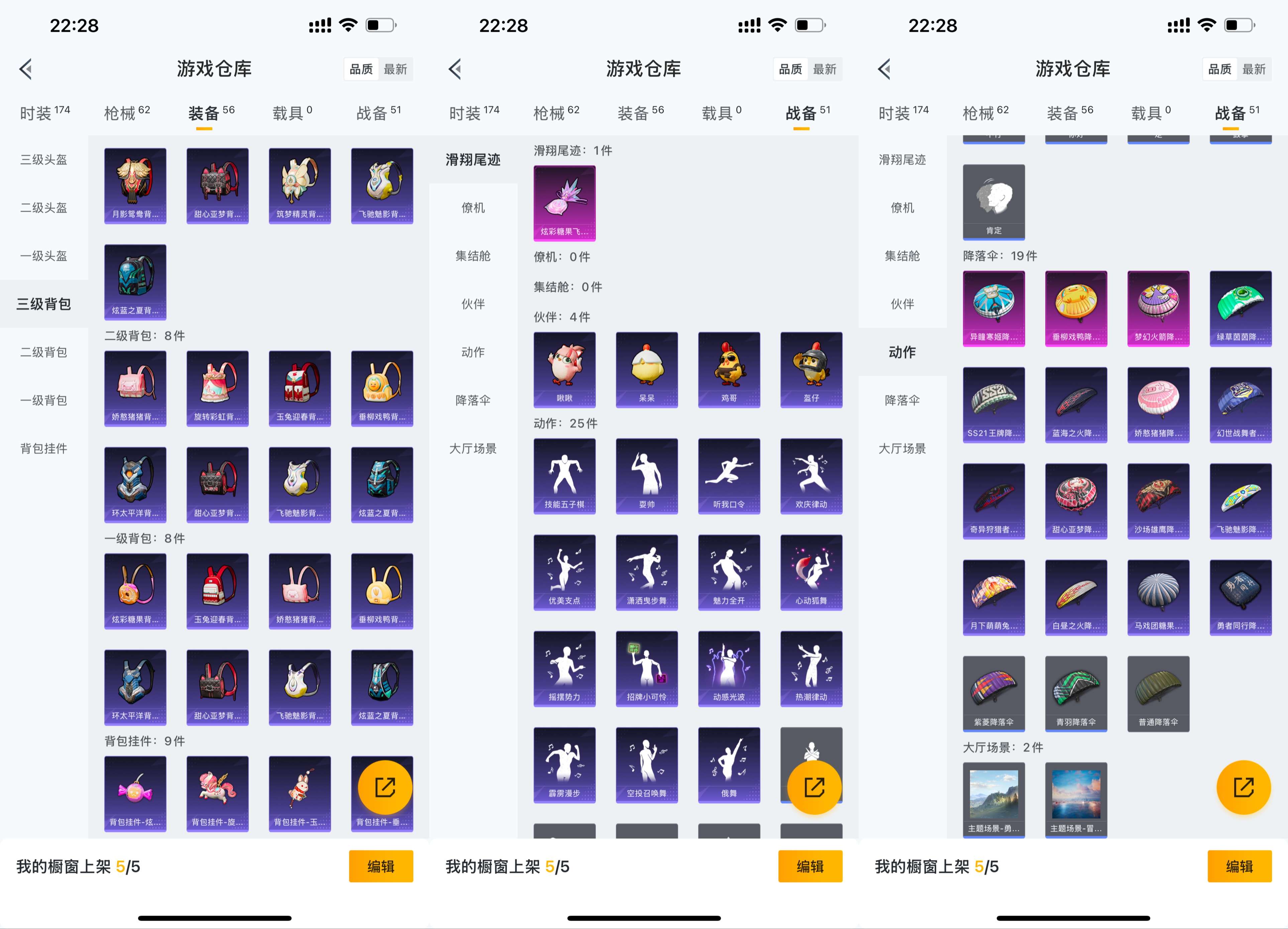 HPCMW3427804和平精英账号详情图8 HPCMW3427804和平精英账号详情图8