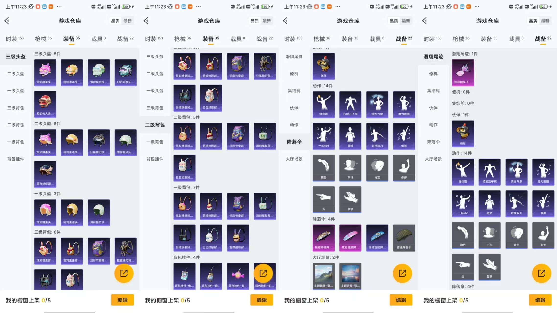 HPCMW3427814和平精英账号详情图7 HPCMW3427814和平精英账号详情图7