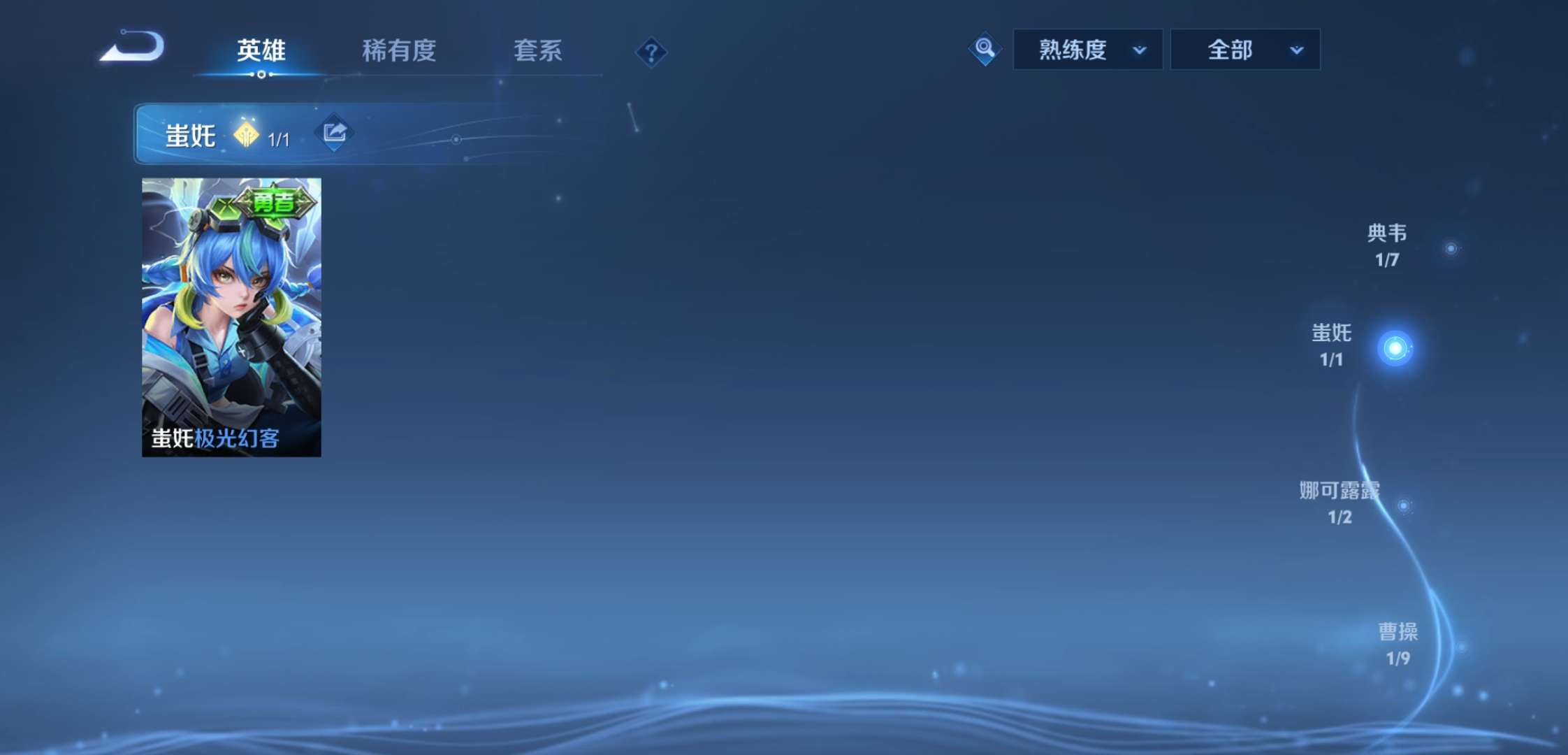 WZCMW3427391王者荣耀账号详情图10 WZCMW3427391王者荣耀账号详情图10