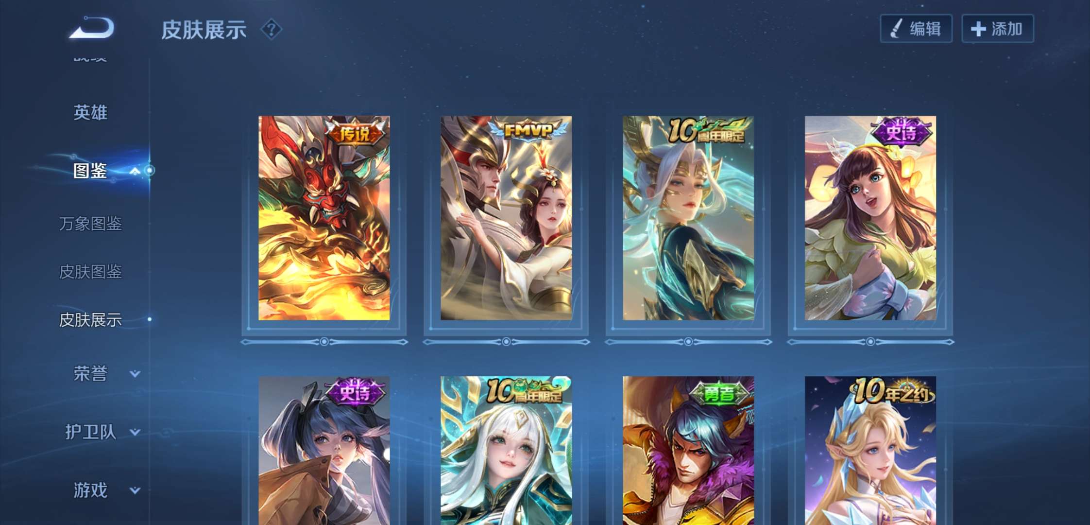 WZCMW3427391王者荣耀账号详情图12 WZCMW3427391王者荣耀账号详情图12