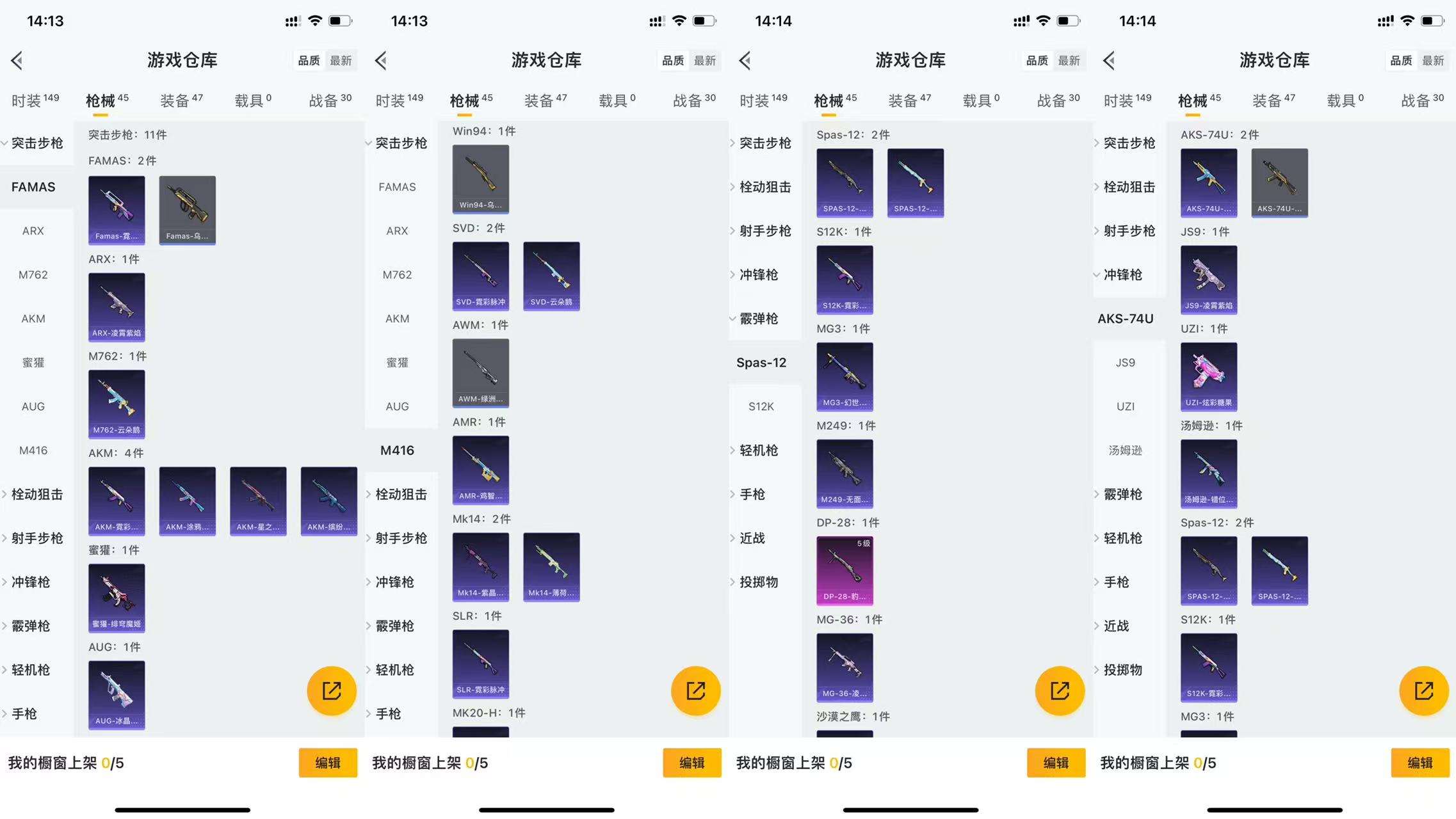 HPCMW3427818和平精英账号详情图6 HPCMW3427818和平精英账号详情图6