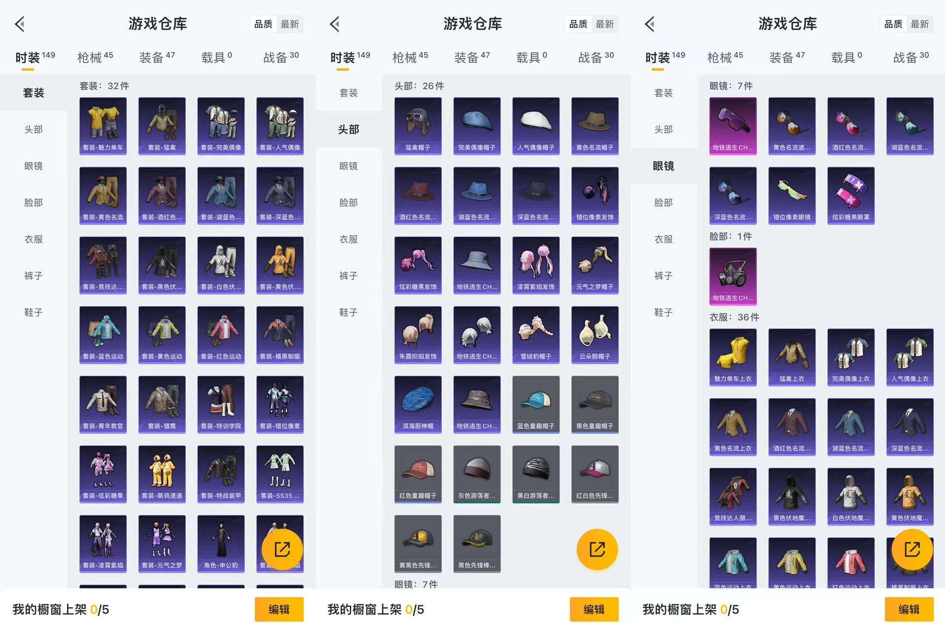 HPCMW3427818和平精英账号详情图5 HPCMW3427818和平精英账号详情图5