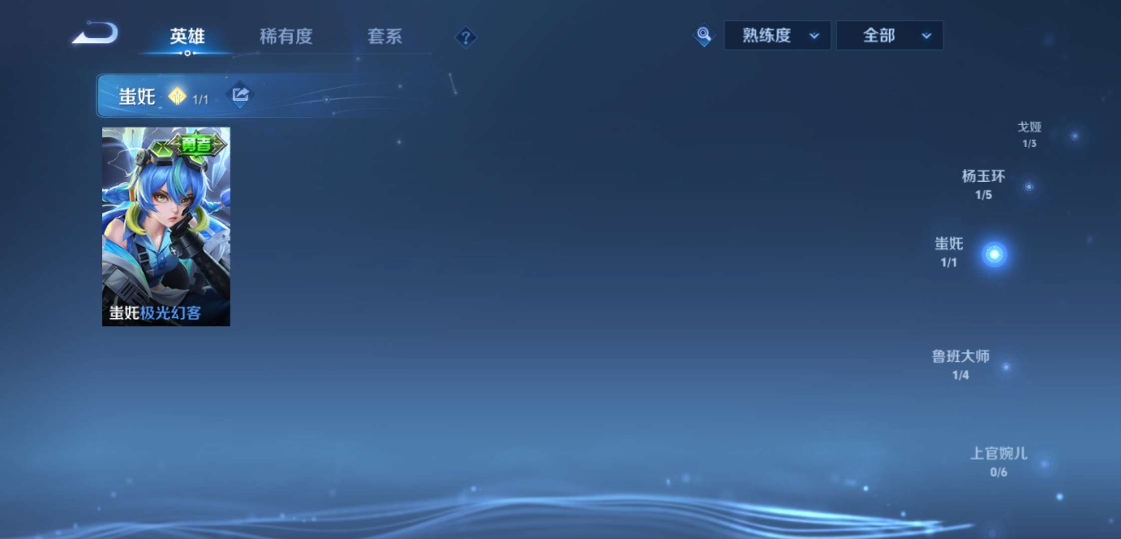 WZCMW3427953王者荣耀账号详情图9