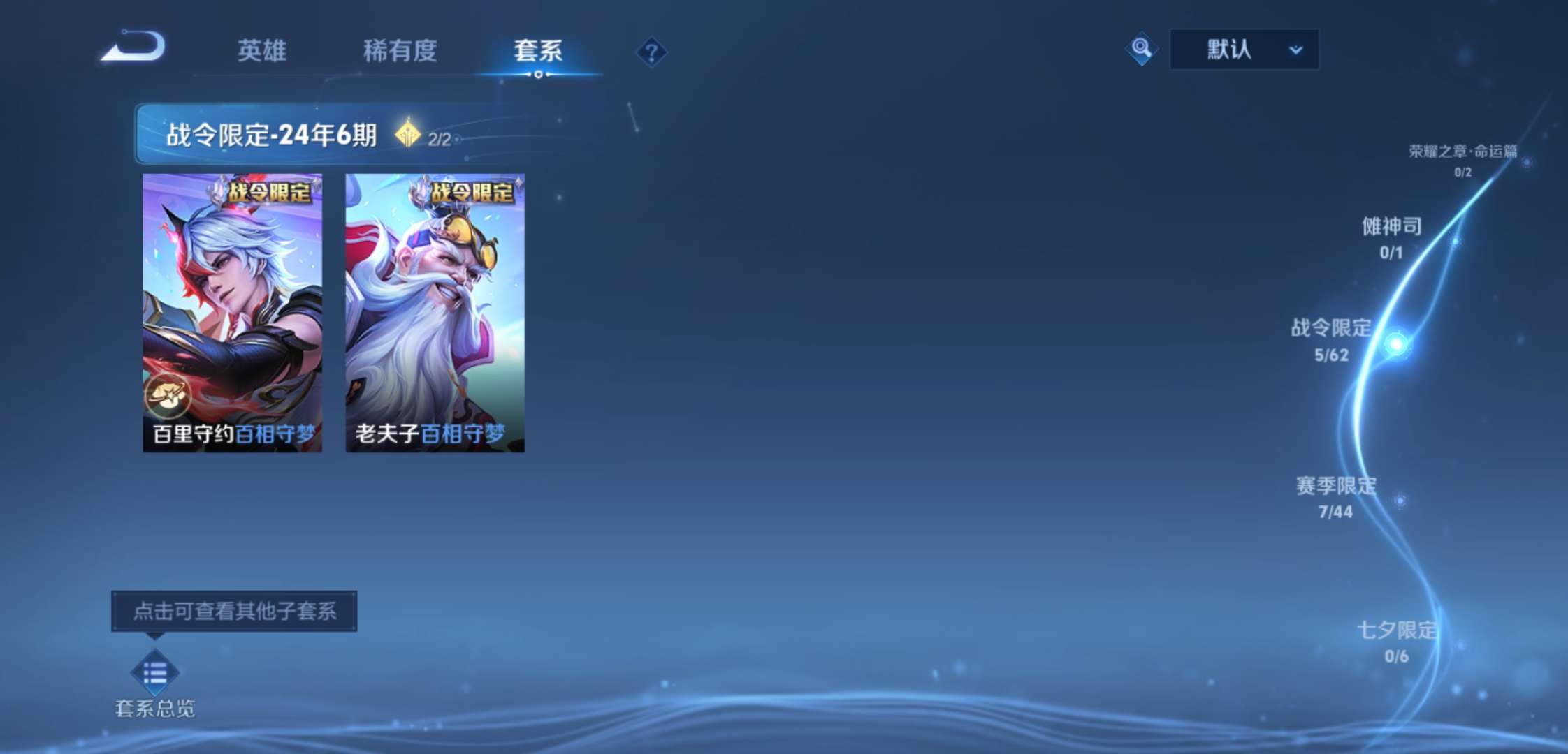 WZCMW3427953王者荣耀账号详情图11