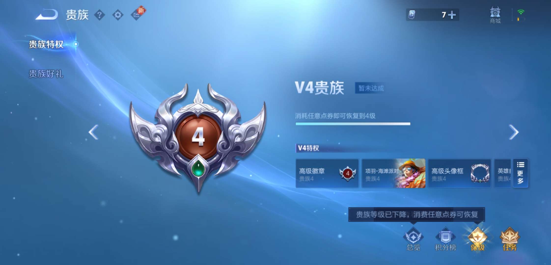 WZCMW3427953王者荣耀账号详情图15