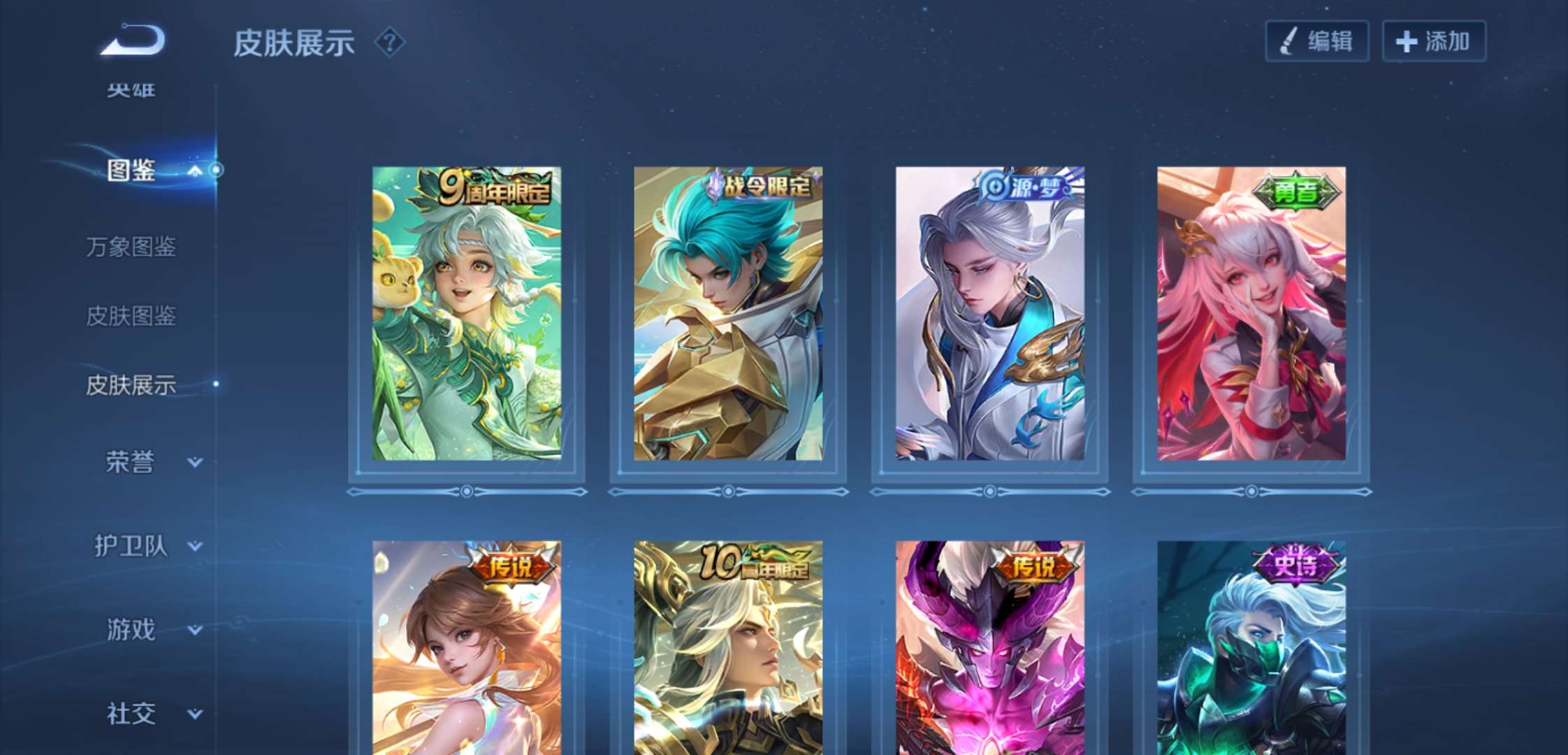 WZCMW3427953王者荣耀账号详情图12