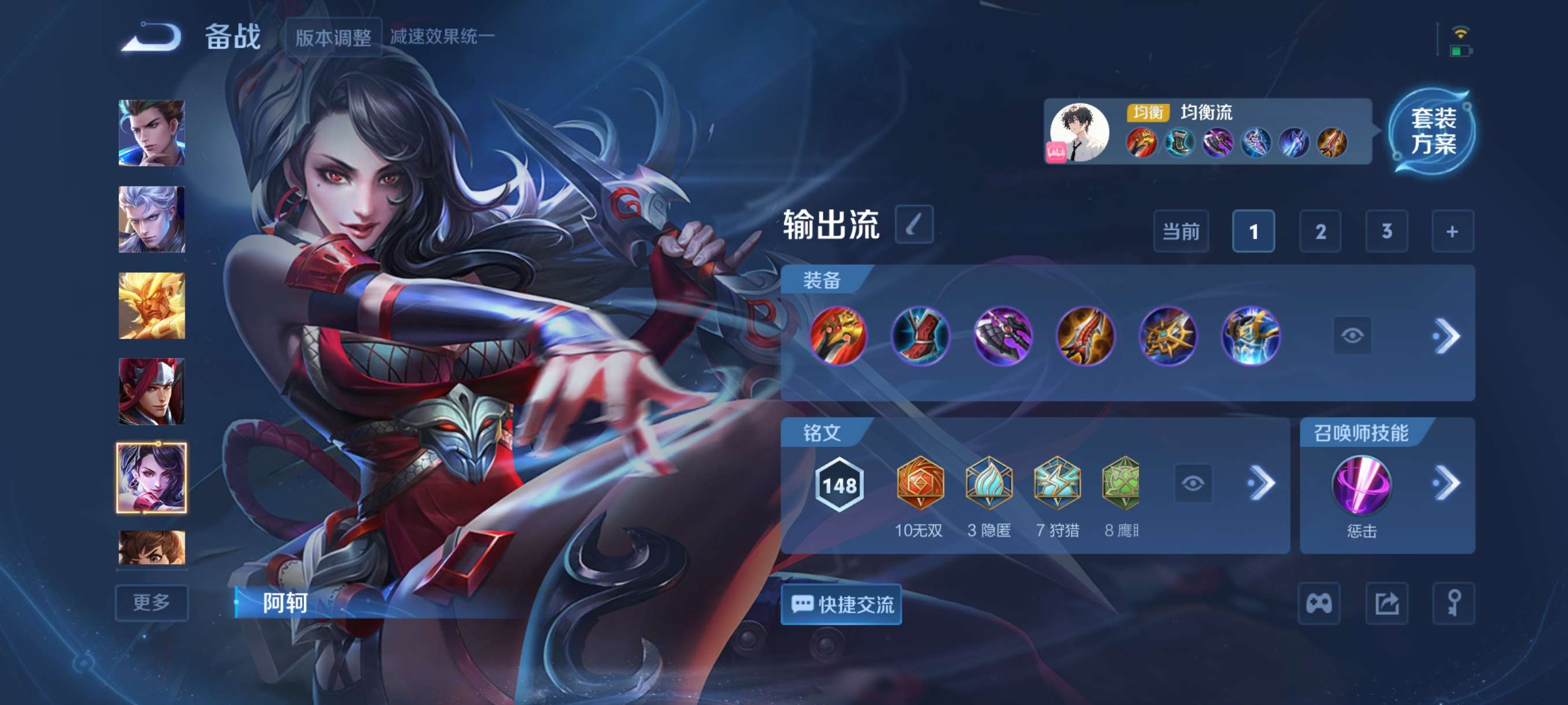 WZCMW3427954王者荣耀账号详情图9 WZCMW3427954王者荣耀账号详情图9