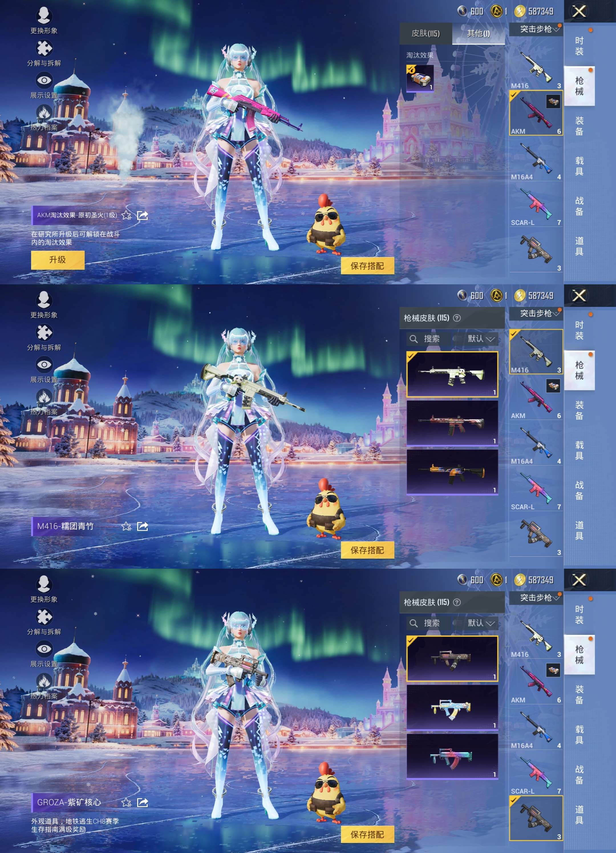 HPCMW3428239和平精英账号详情图6 HPCMW3428239和平精英账号详情图6