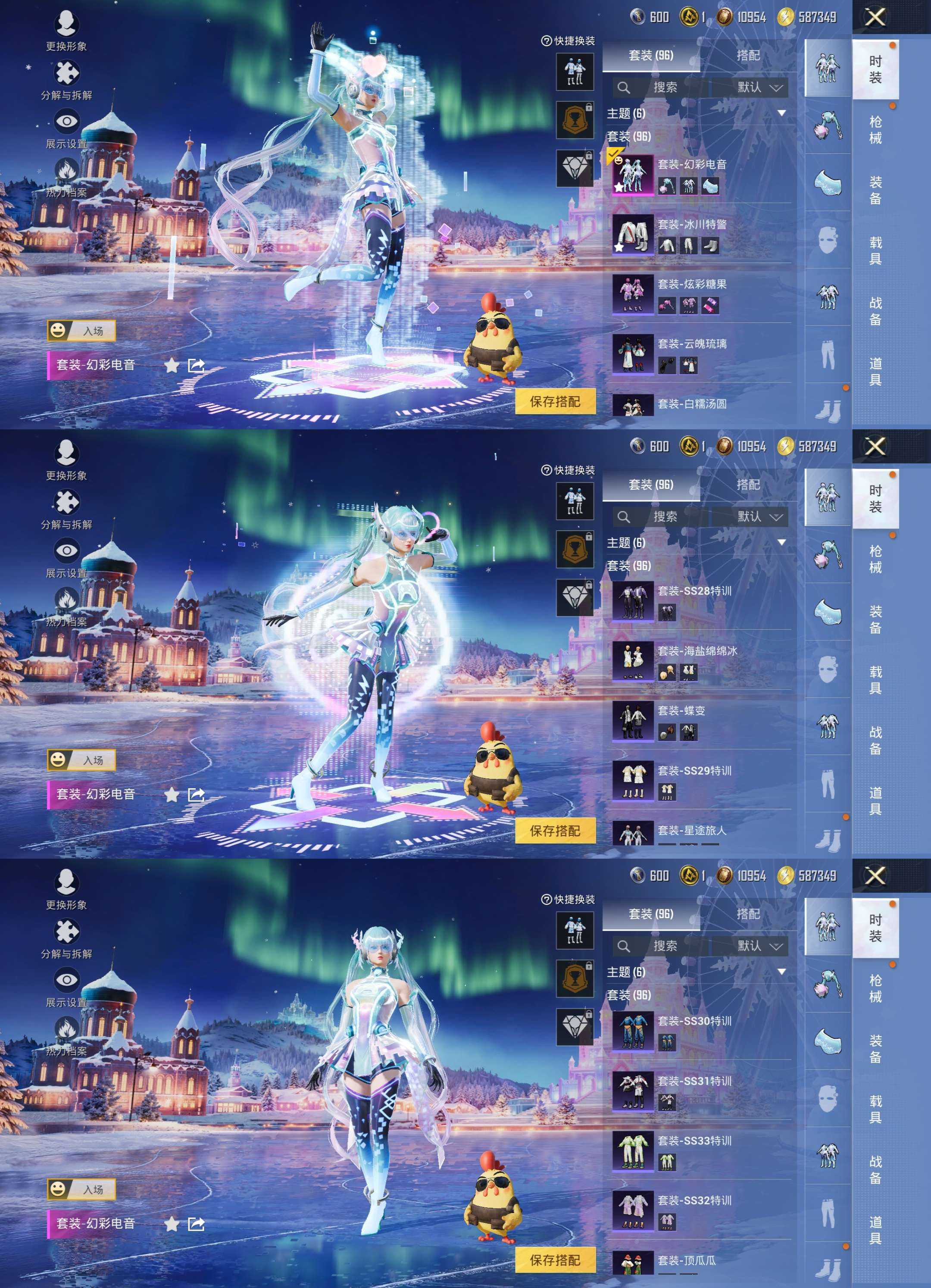 HPCMW3428239和平精英账号详情图4 HPCMW3428239和平精英账号详情图4