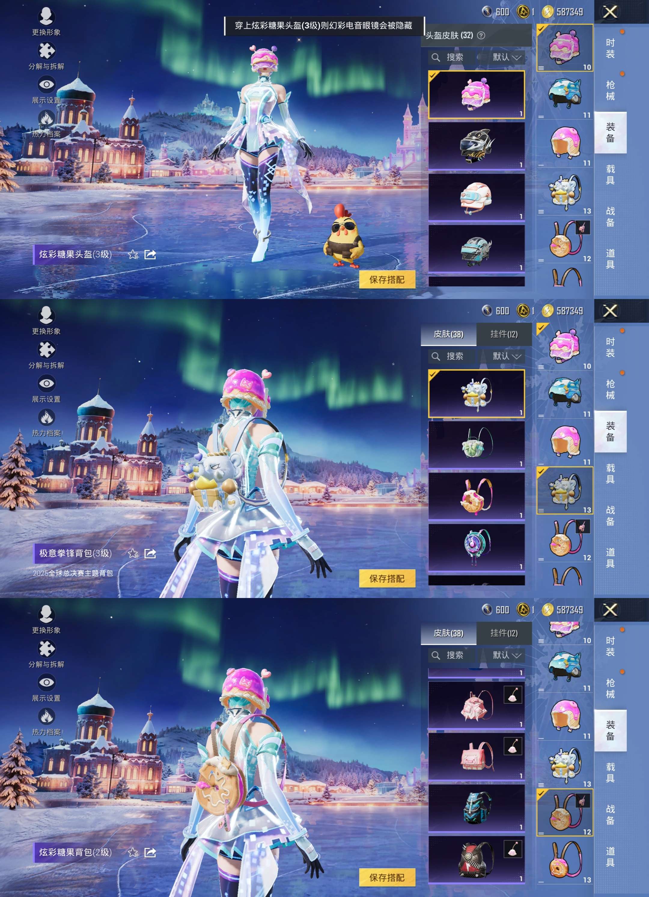 HPCMW3428239和平精英账号详情图7 HPCMW3428239和平精英账号详情图7