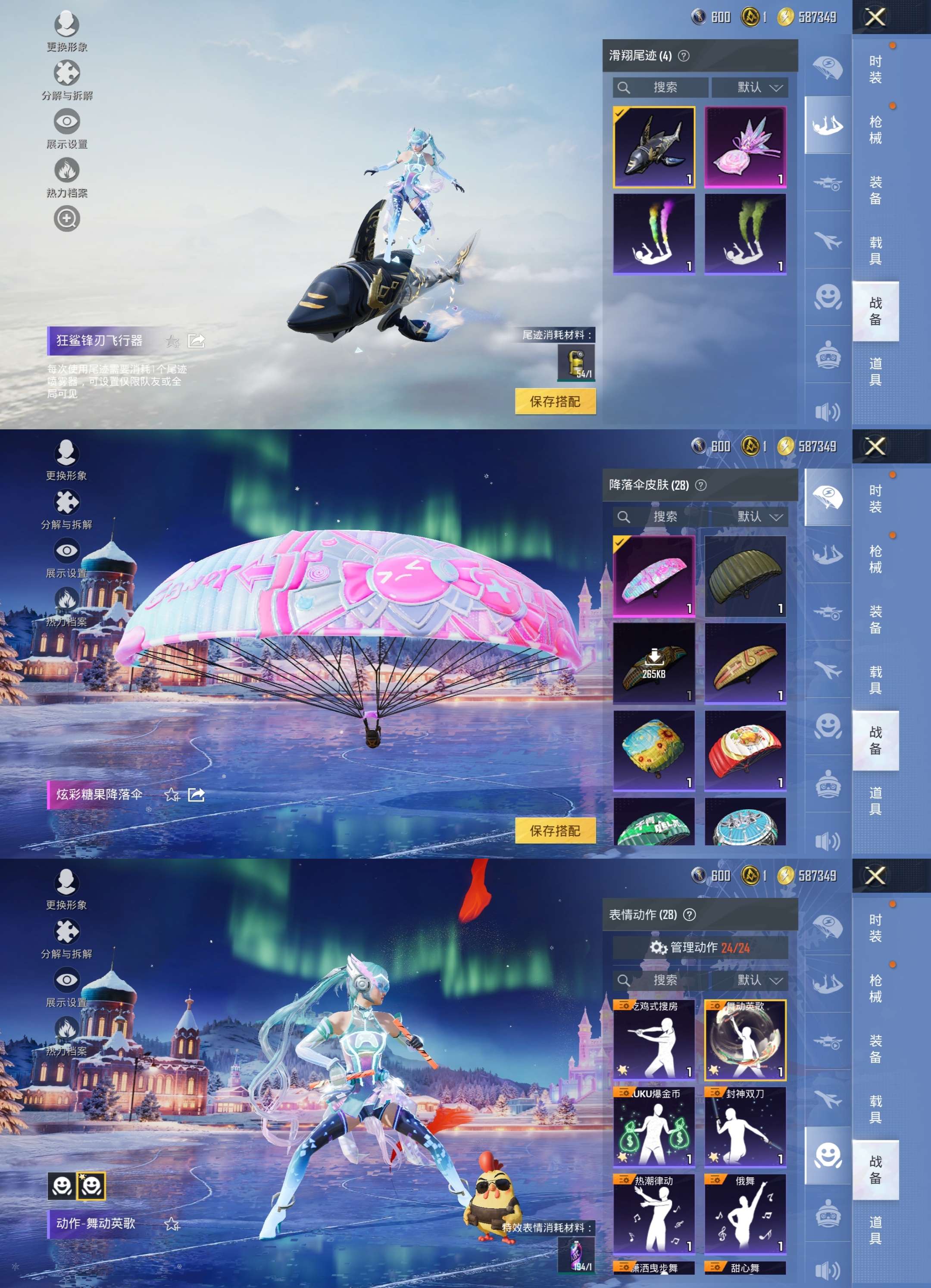 HPCMW3428239和平精英账号详情图8 HPCMW3428239和平精英账号详情图8