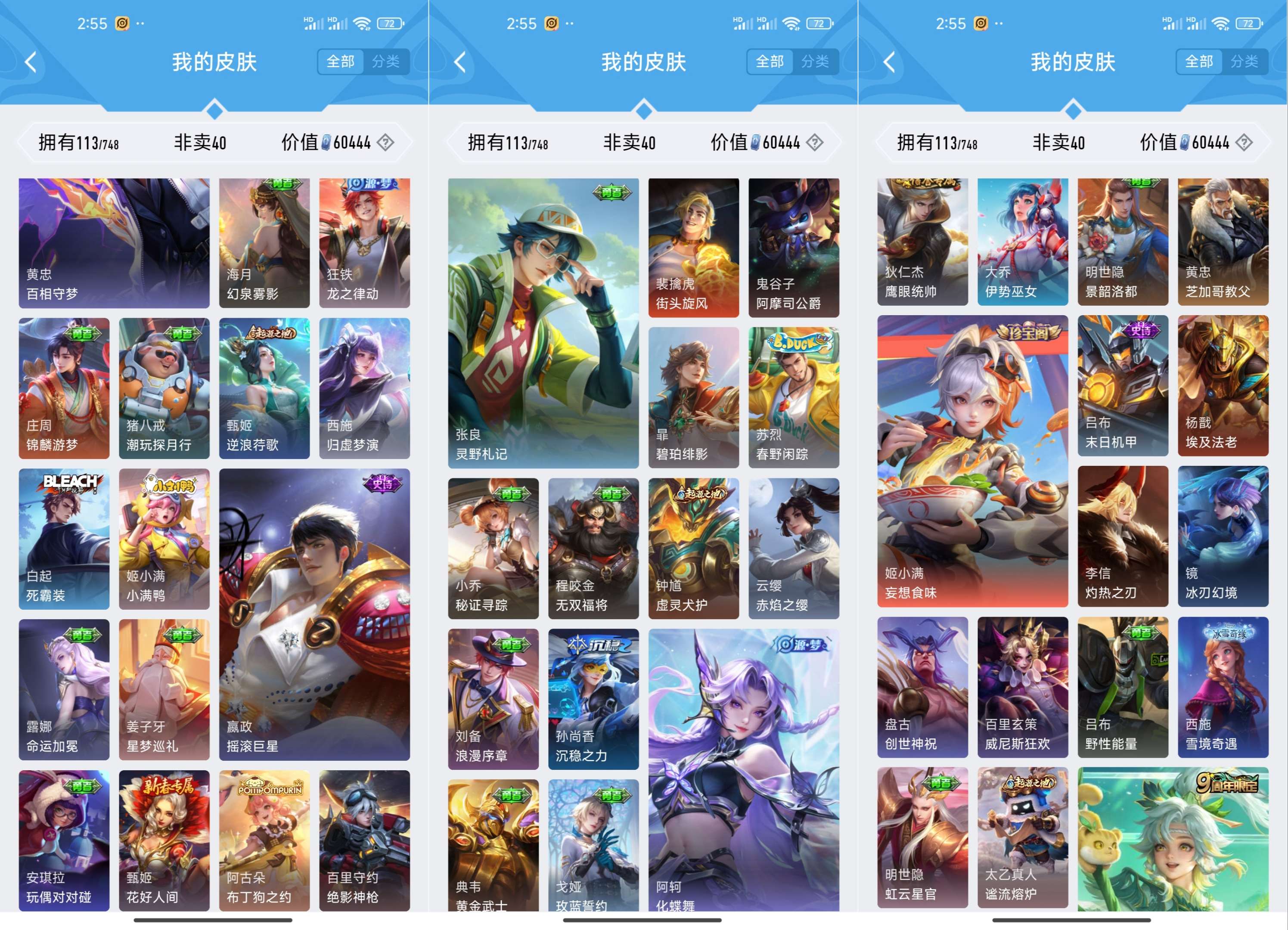 HPCMW3428239和平精英账号详情图16 HPCMW3428239和平精英账号详情图16