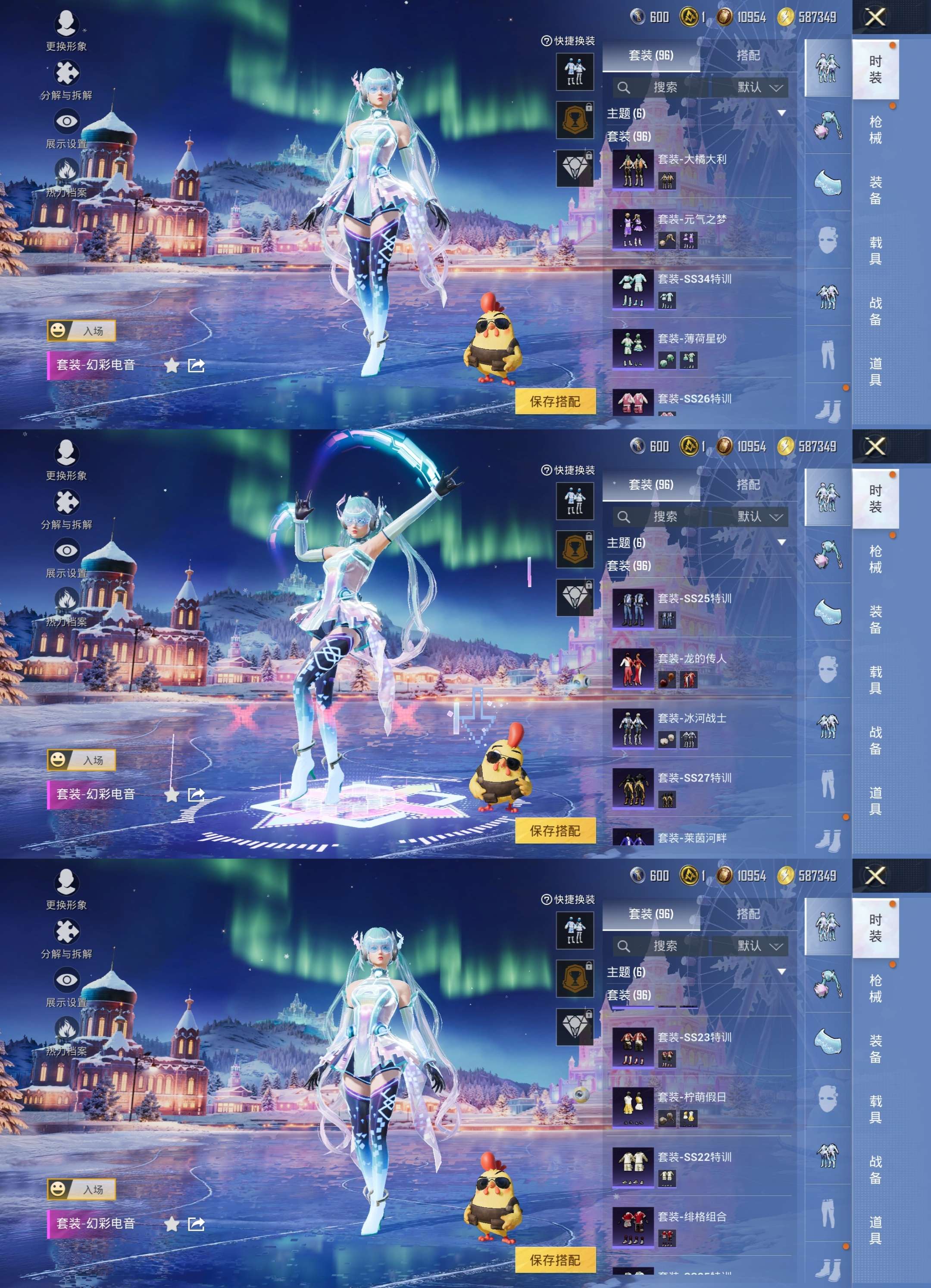 HPCMW3428239和平精英账号详情图5 HPCMW3428239和平精英账号详情图5