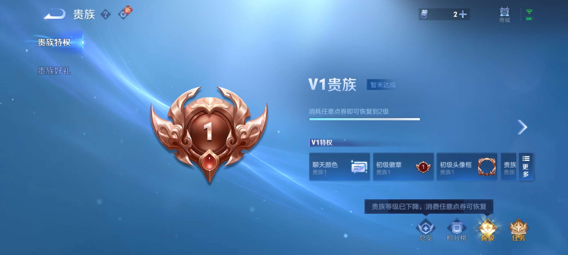 WZCMW3427955王者荣耀账号详情图11 WZCMW3427955王者荣耀账号详情图11