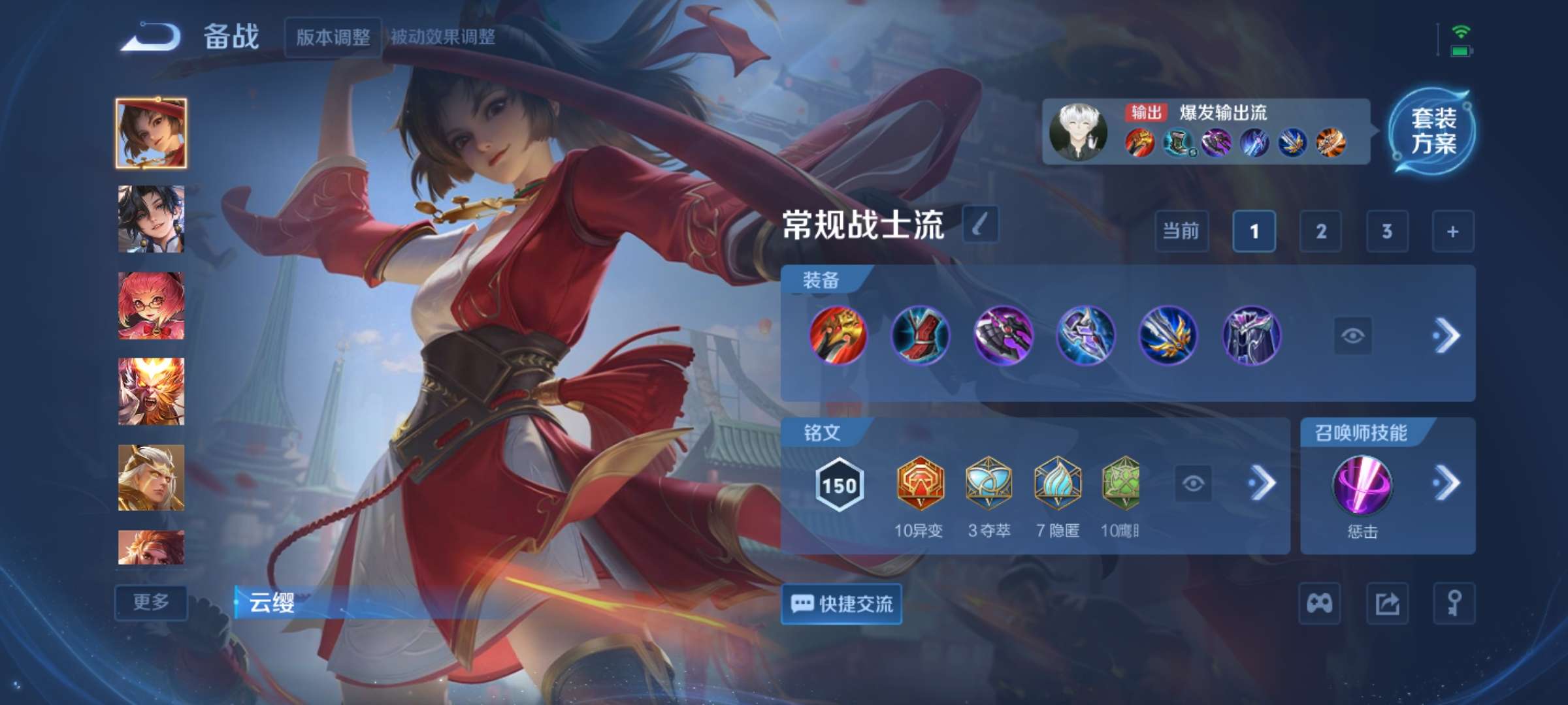 WZCMW3427955王者荣耀账号详情图9 WZCMW3427955王者荣耀账号详情图9